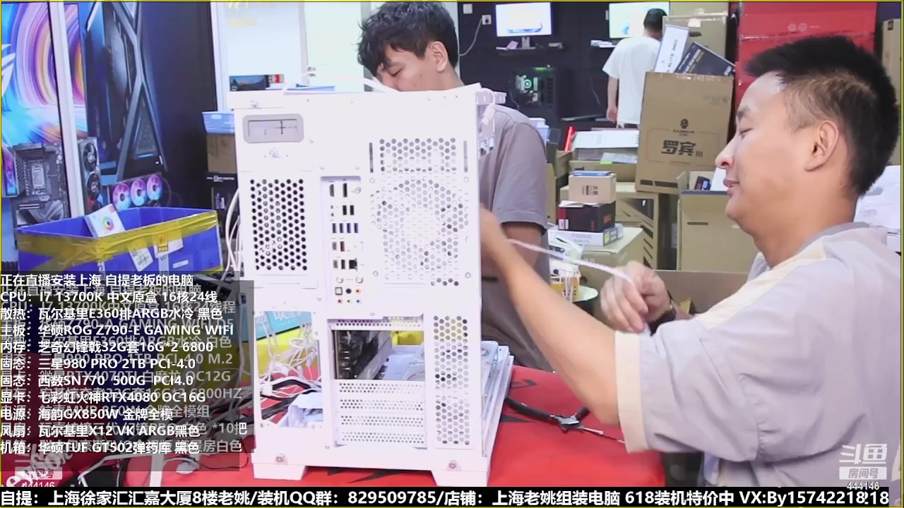 【2023-06-23 06点场】上海老姚：猴哥又回来装机啦