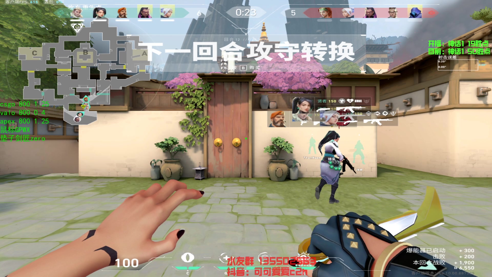 【2023-06-23 05点场】可可爱爱c2h：【c2h】你怎么知道我躺上神话排行榜了