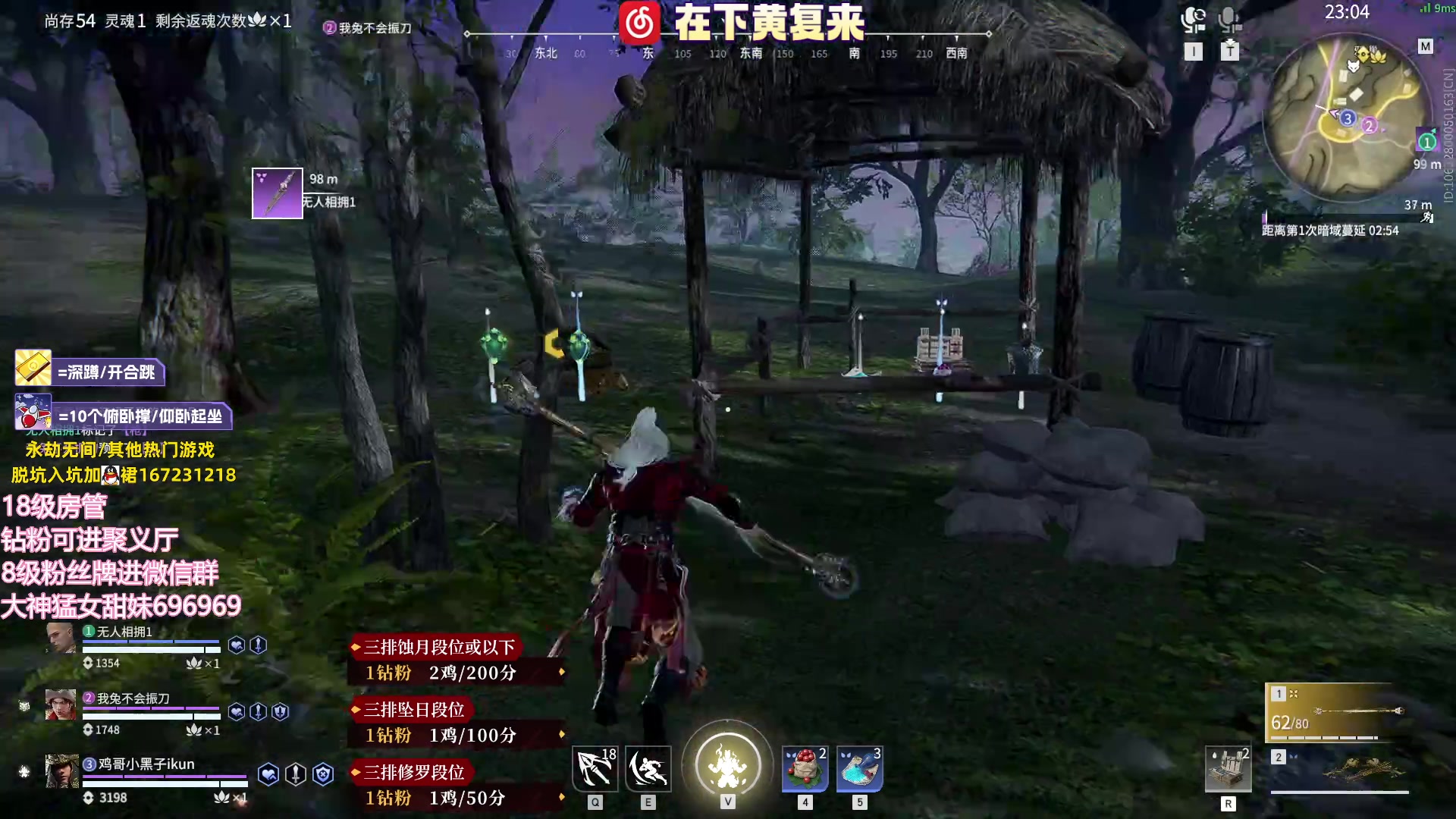 【2023-06-23 15点场】在下黄复来：【黄复来】超人归来！