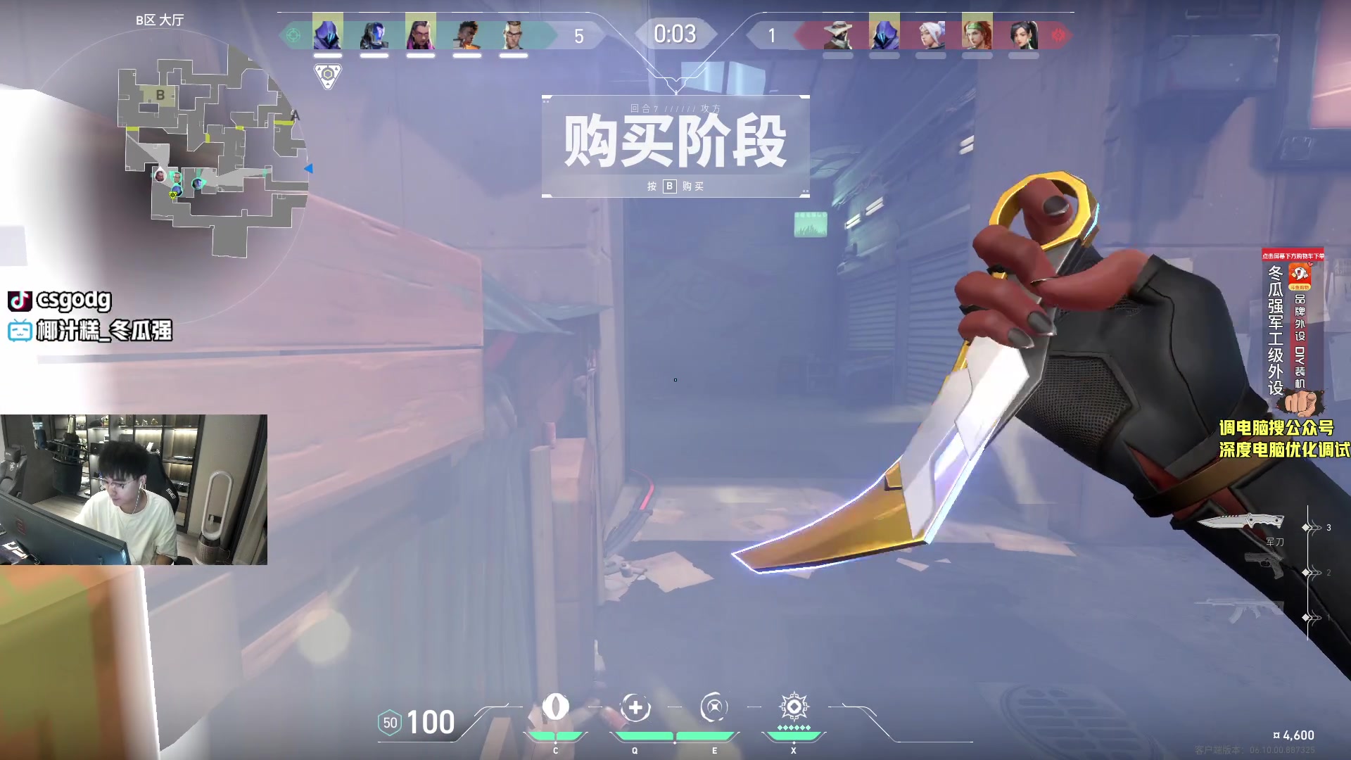 【2023-06-23 02点场】椰汁糕冬瓜强：双倍亲密度,音效飞机四倍亲密度