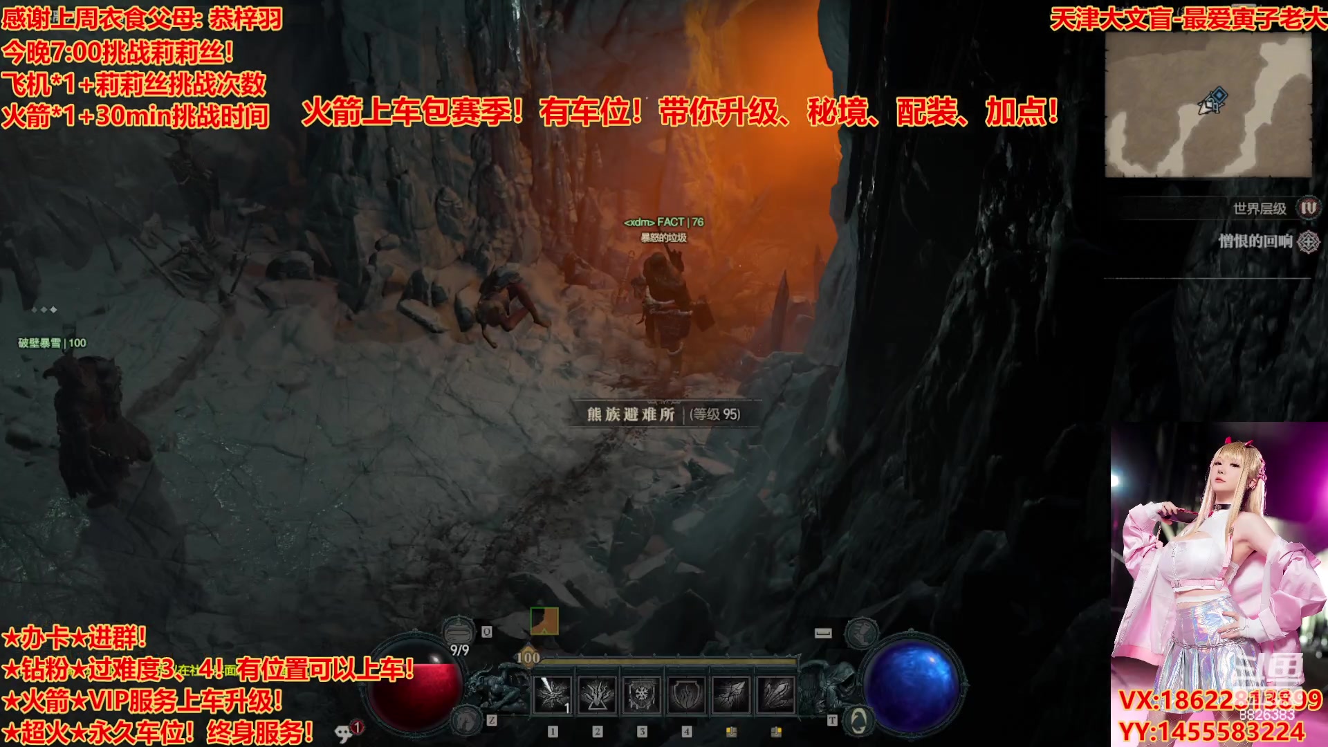 【2023-6-22 12点场】天津大文盲:★带升级有车位★ 全能主播 帮肝一切