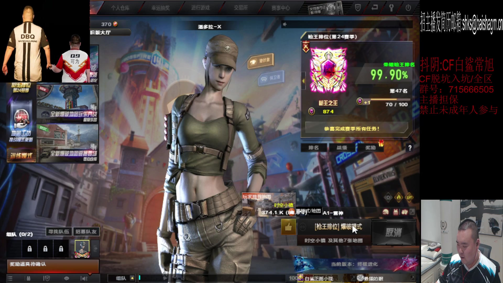 【2023-06-23 01点场】白鲨常旭DBQ：端午安康.晚些来.陪家人！