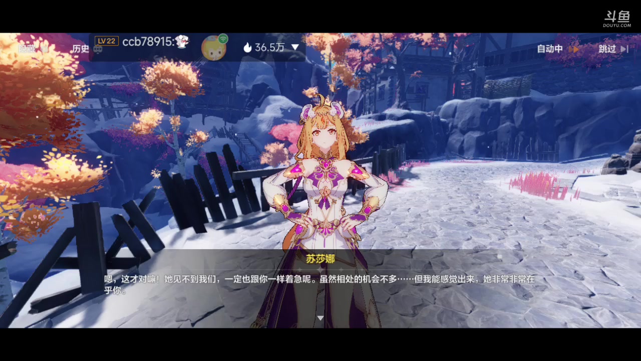 【2023-06-20 16点场】铭铭仔仔：《崩坏三》火爆来袭