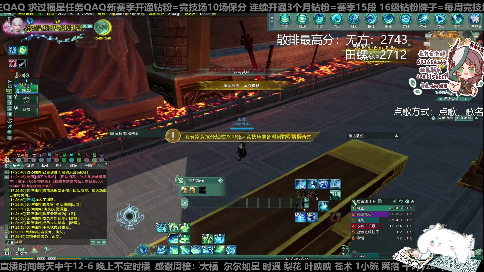 【2023-06-19 16点场】君且莫惜一：【纯开无方】知天命，逆天难