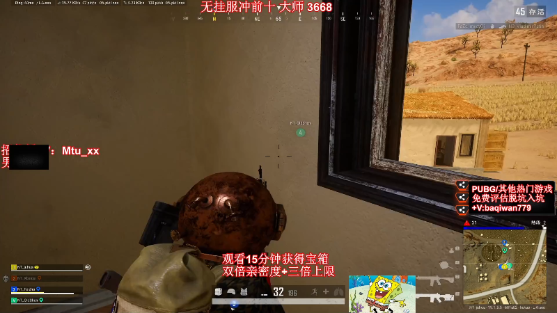 【热门游戏】顶级菊宝a的精彩时刻 20230623 20点场