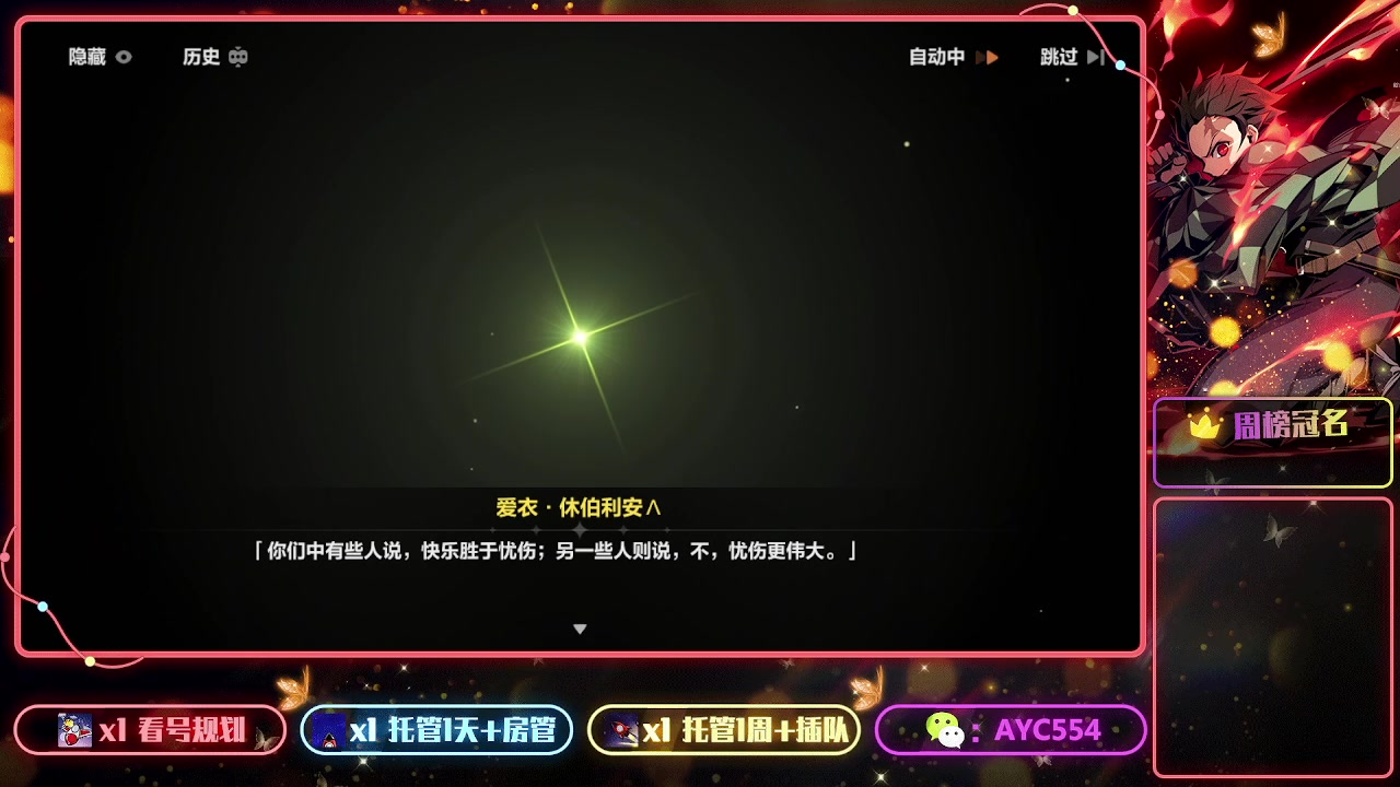 【2023-06-22 20点场】安逸城GG：【崩坏3】动作游戏之魂