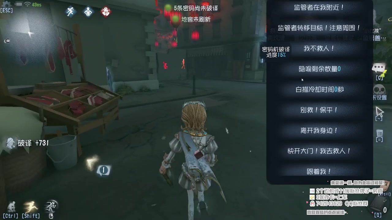 【2023-06-23 20点场】第五人格锅锅：营业中9552600