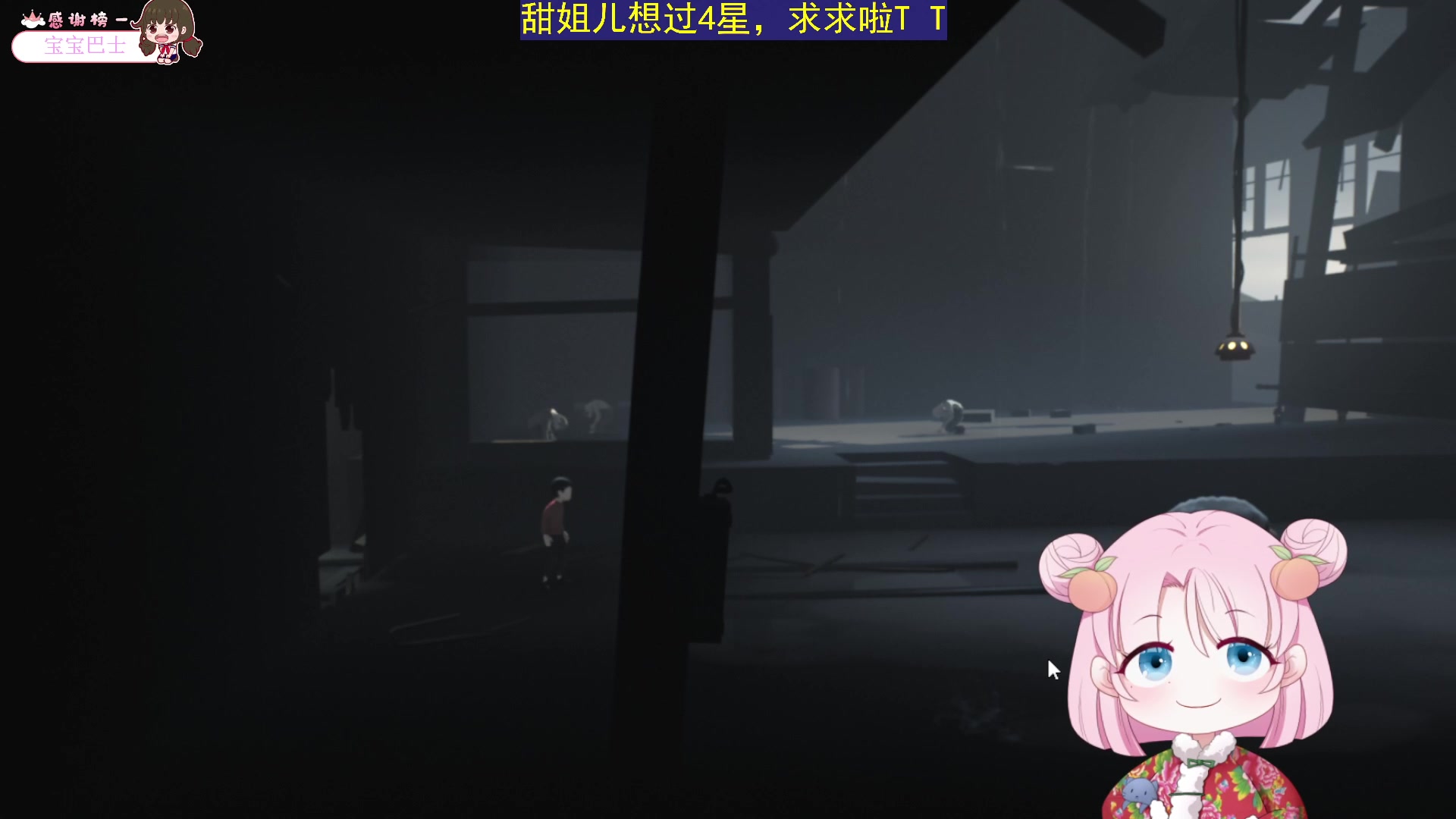 【2023-06-22 18点场】吃桃芝的猫：【小奶团】端午安康呀，开开心心看直播啦~