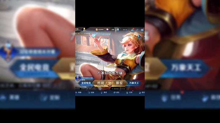 可能王者盲盒真的是一面照妖镜吧