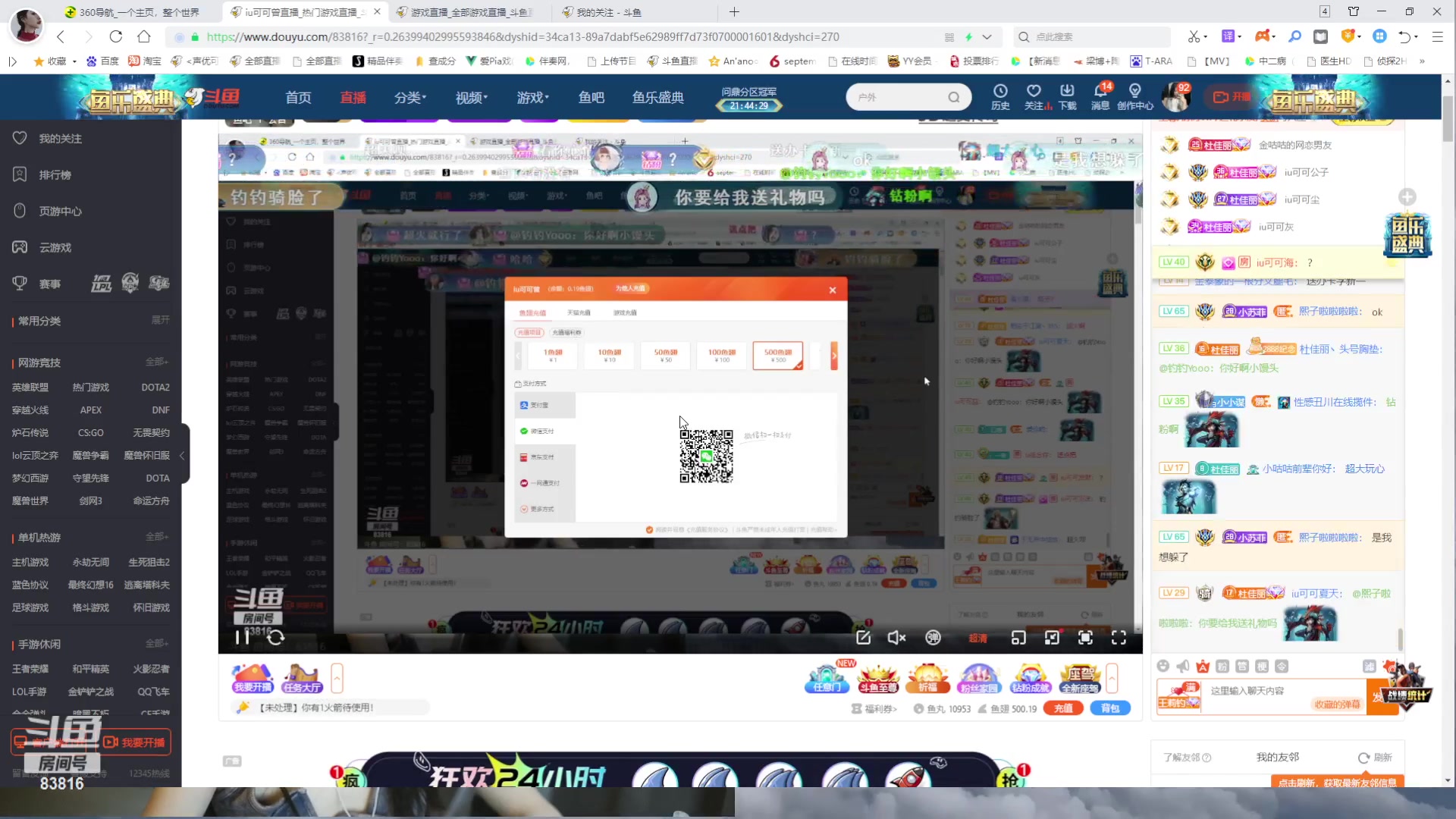 【2023-06-23 01点场】iu可可曾：今天1元粉丝牌！！！