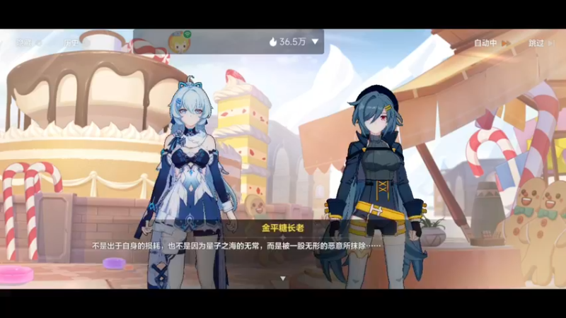 【2023-06-19 18点场】铭铭仔仔：《崩坏三》火爆来袭