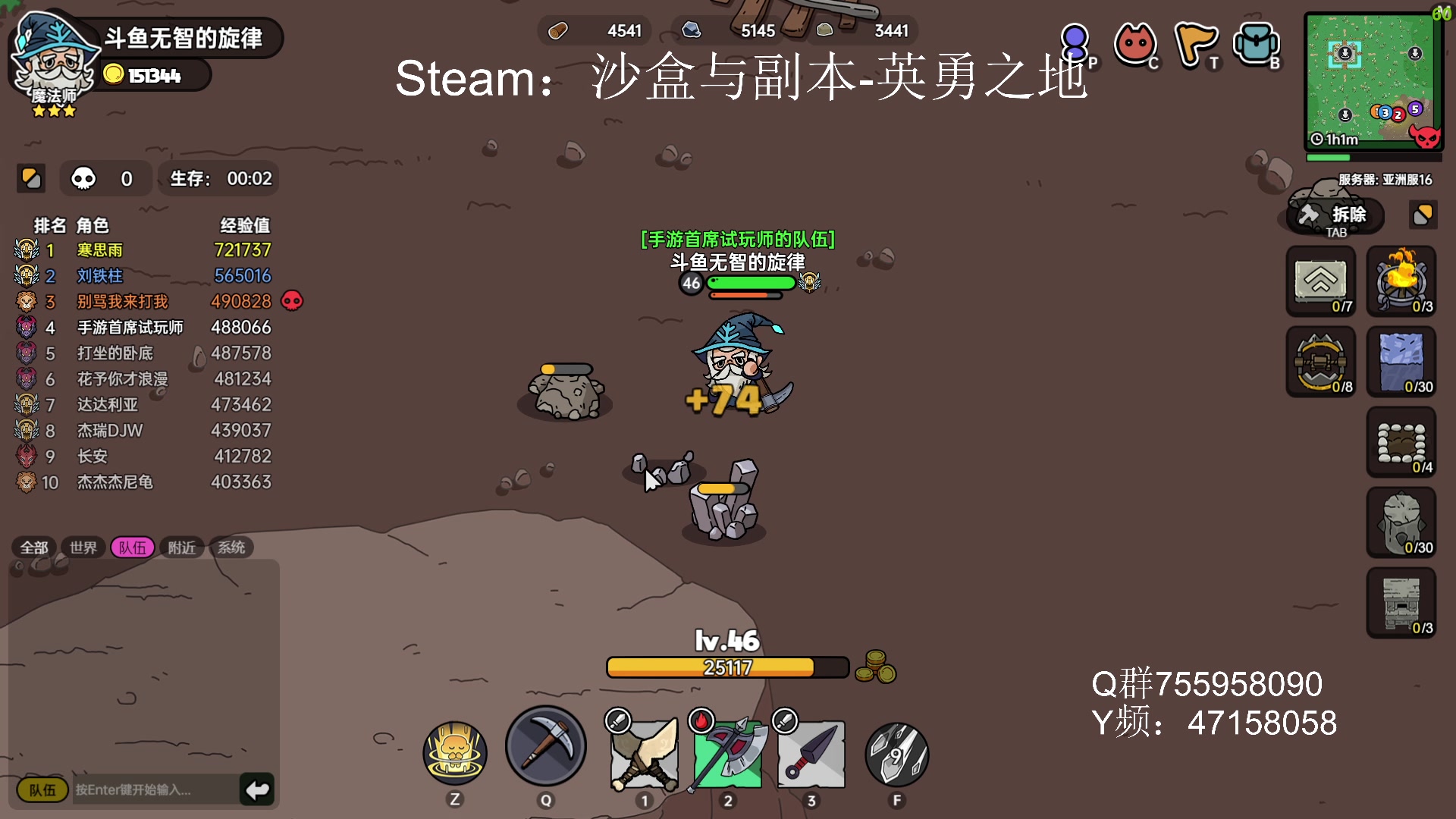 【2023-06-20 19点场】无智的旋律：英勇之地：全能沙盒游戏PVP欢迎大家一起