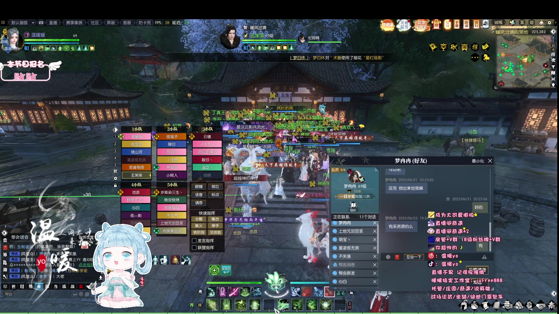 【2023-06-23 19点场】温暖yo：温暖yo❤️超甜全能美少女