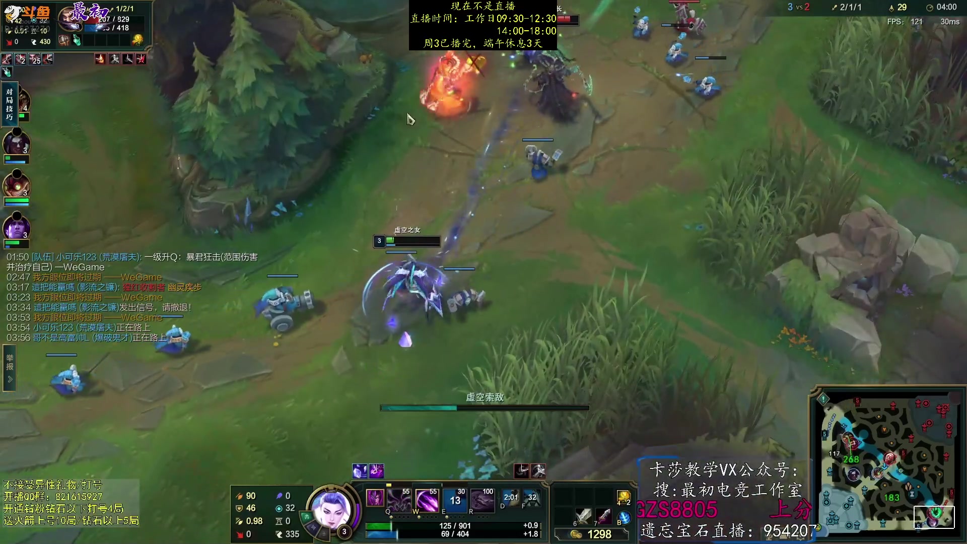 【2023-06-23 18点场】最初卡莎：卡莎T0玩法及亚菲利欧教学