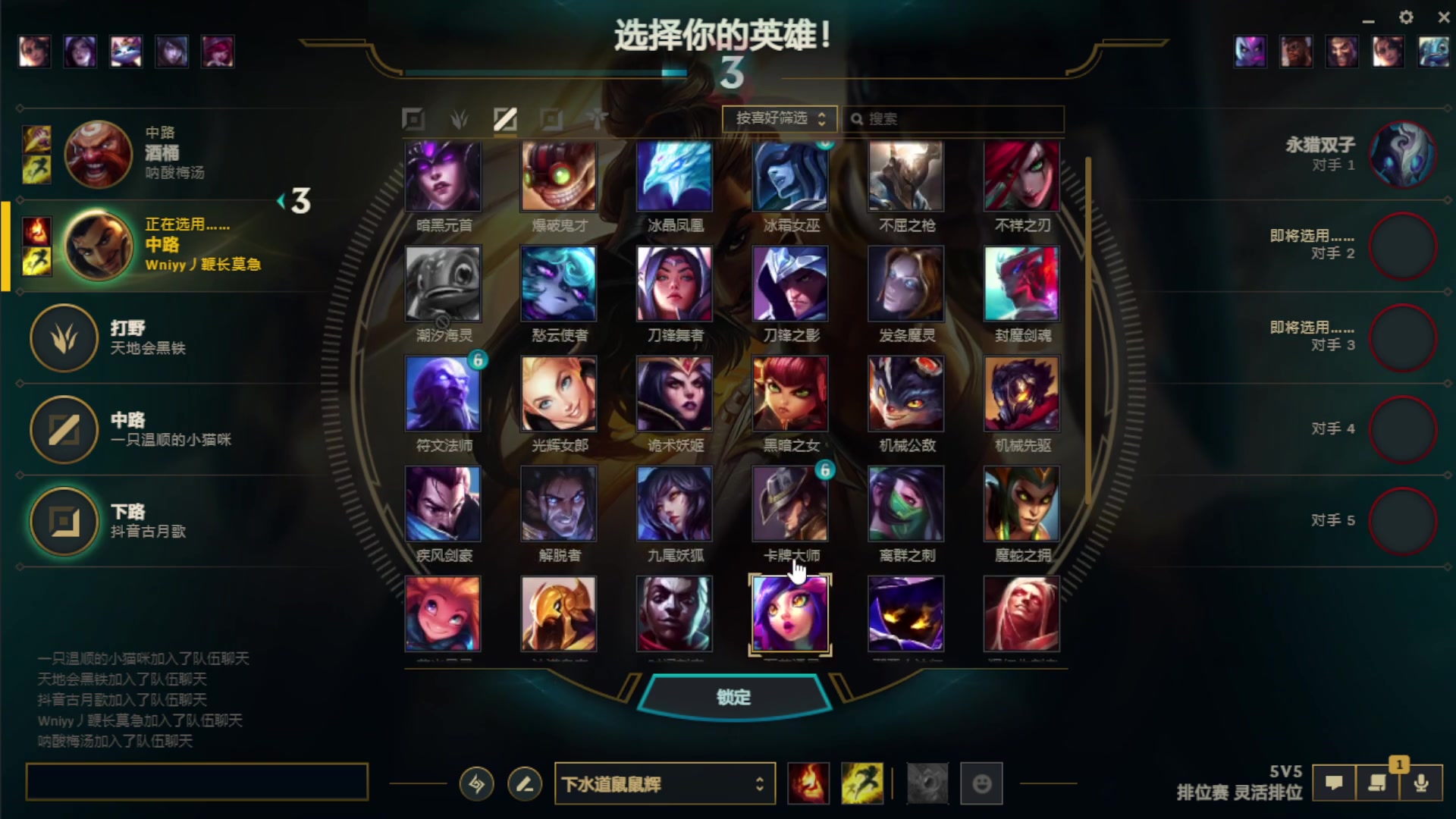 【2023-06-19 18点场】太尉c：峡谷之巅第一阿克尚 排队