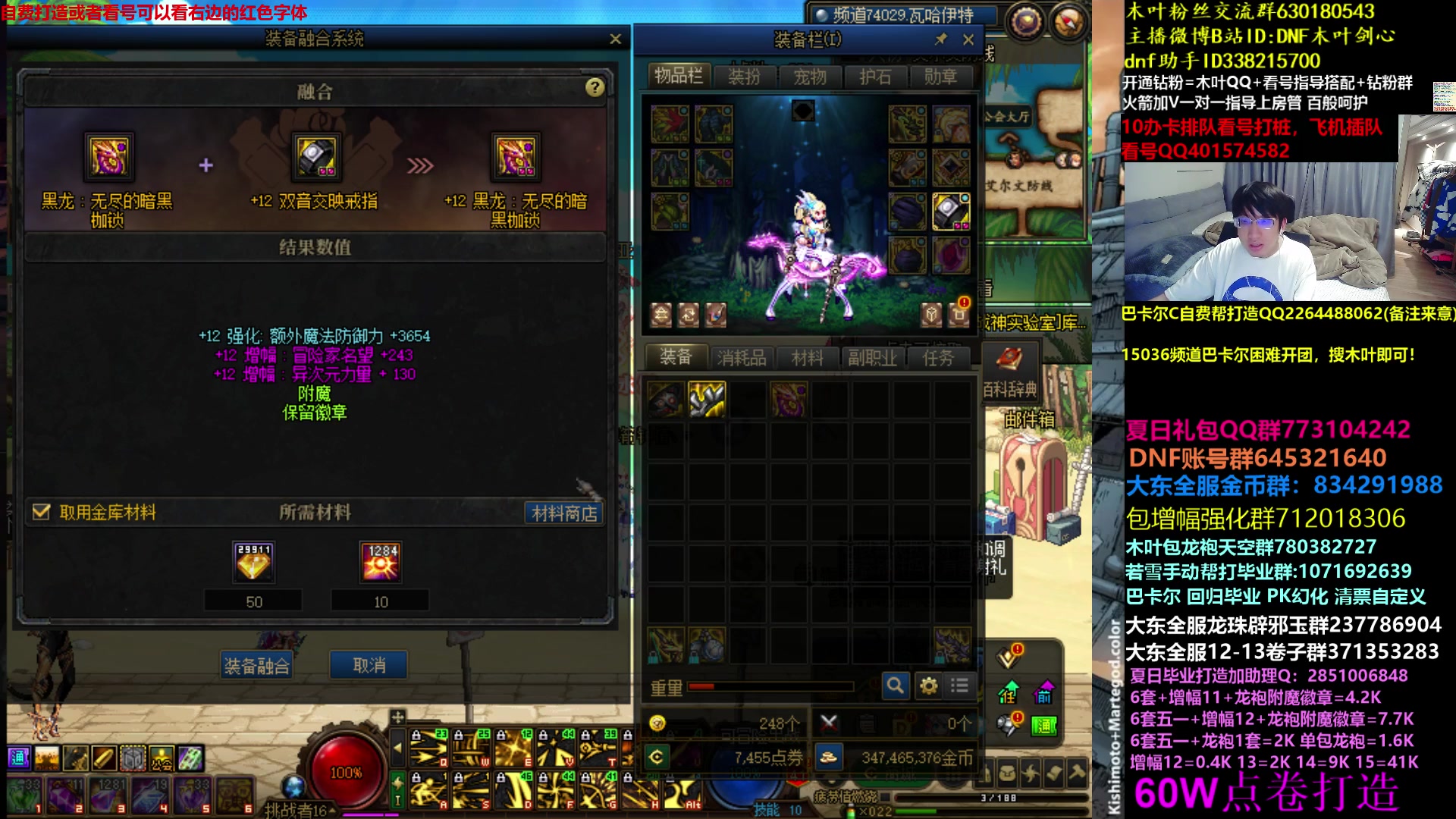 【2023-06-23 05点场】DNF木叶剑心：木叶:周年庆奖励领取 大家开了啥