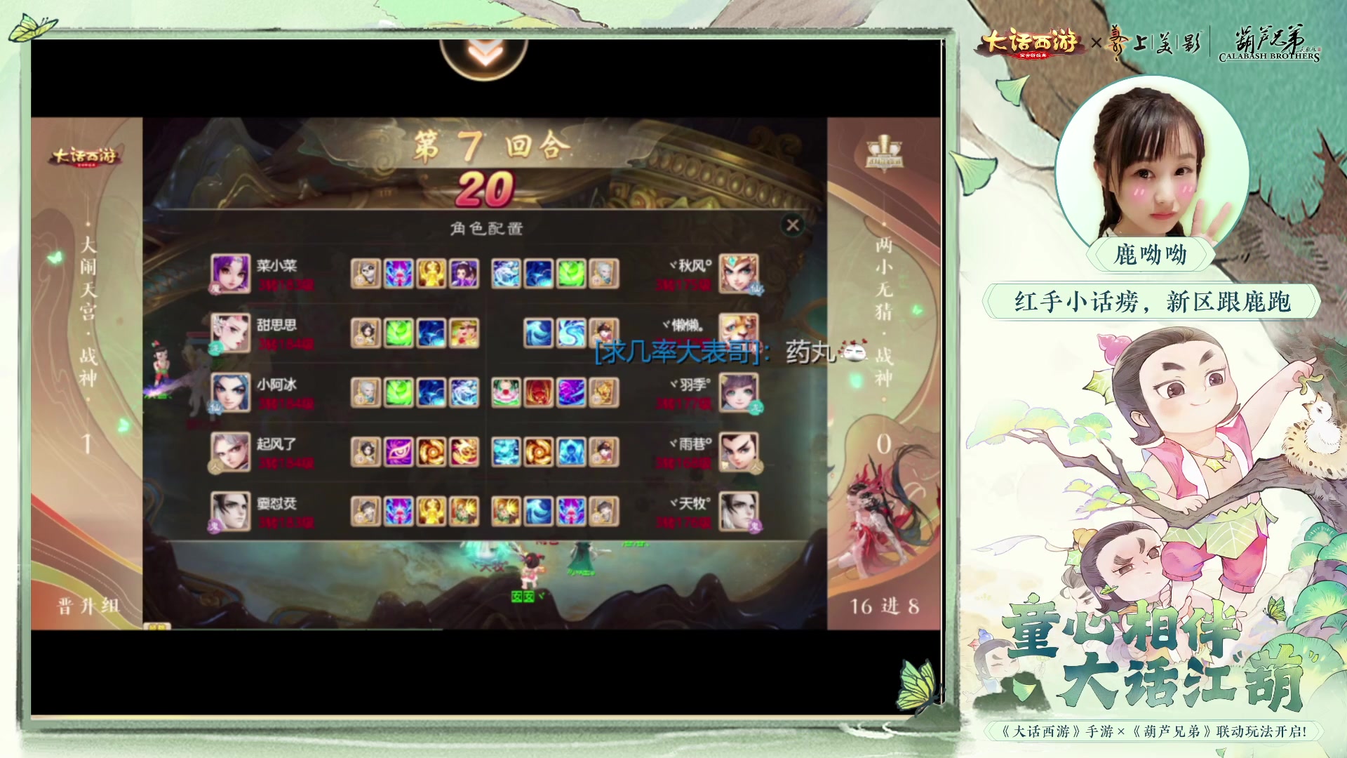 【2023-06-23 18点场】鹿呦呦yoyo：鹿呦呦是养猪大户