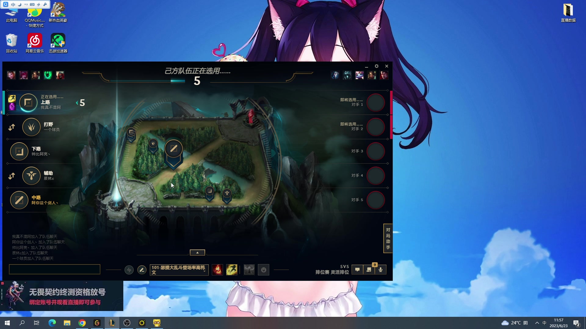 【2023-06-23 11点场】暴走的银剑君丶：银剑君：重新绑定账号，掉落终测资格！