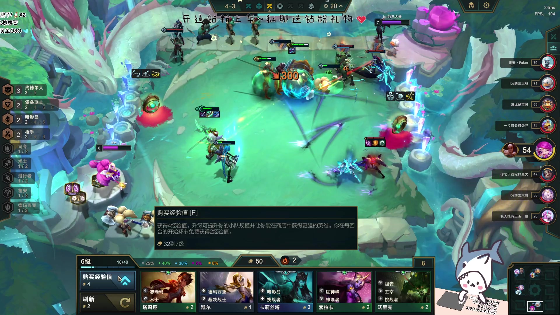 【2023-06-23 16点场】宝贝鱼O3O：以后请不要叫我单身狗 我的代号是母单花