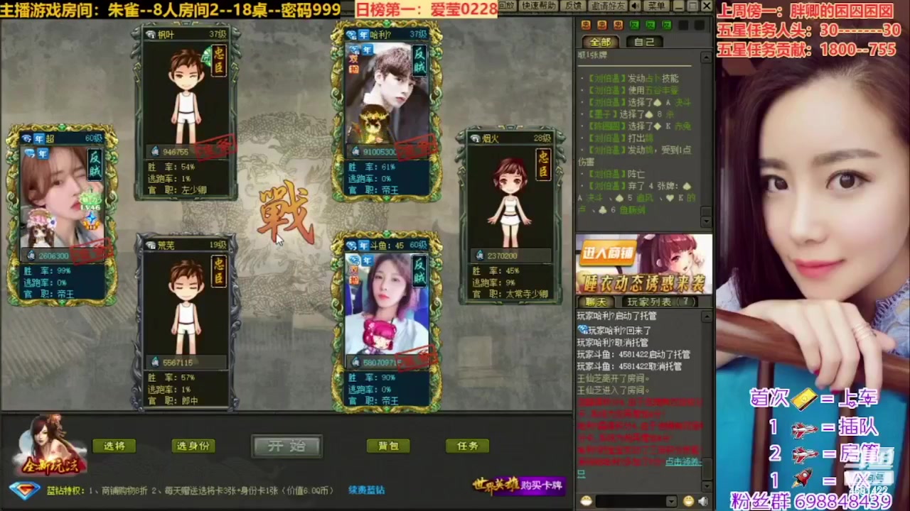 【2023-06-22 16点场】迷人的卿姐姐i：祝大家端午安康~~~