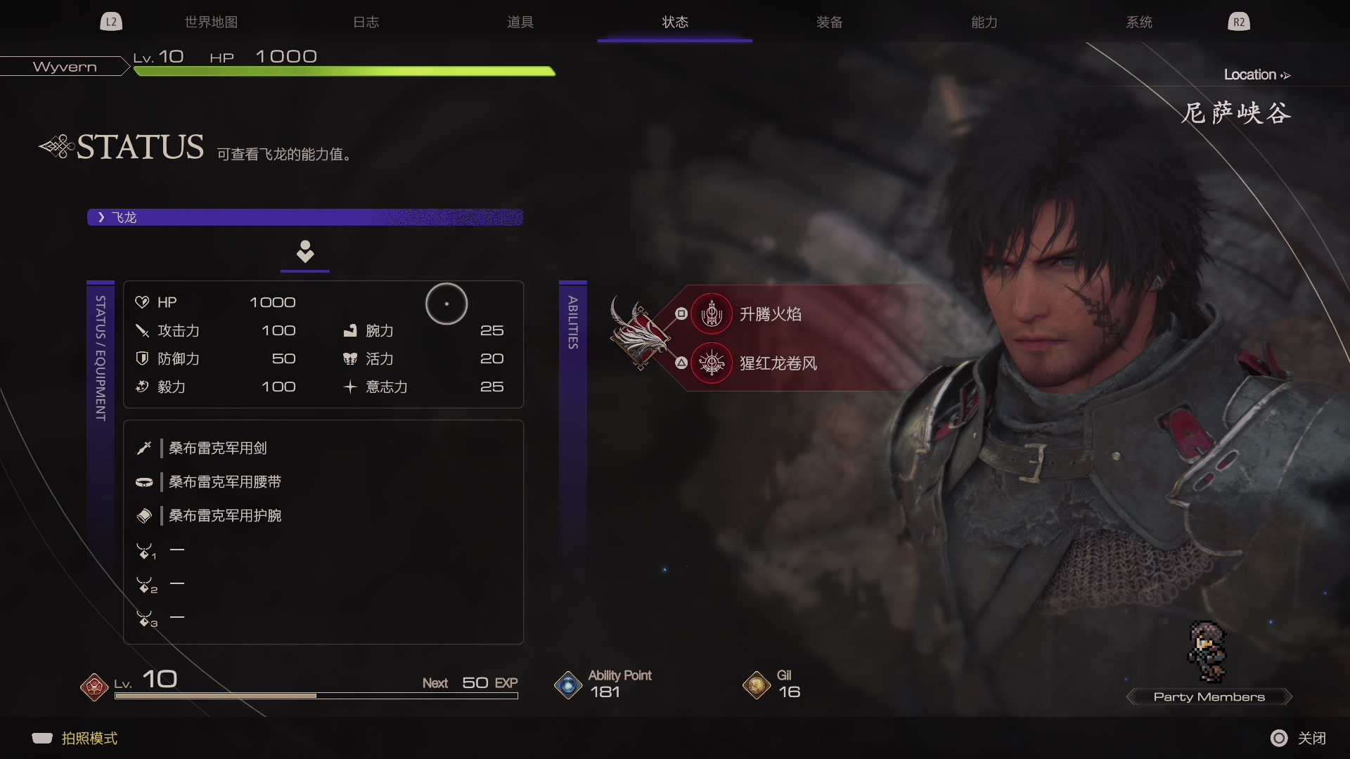 【2023-06-23 15点场】尐表哥：六月的精神焕发！