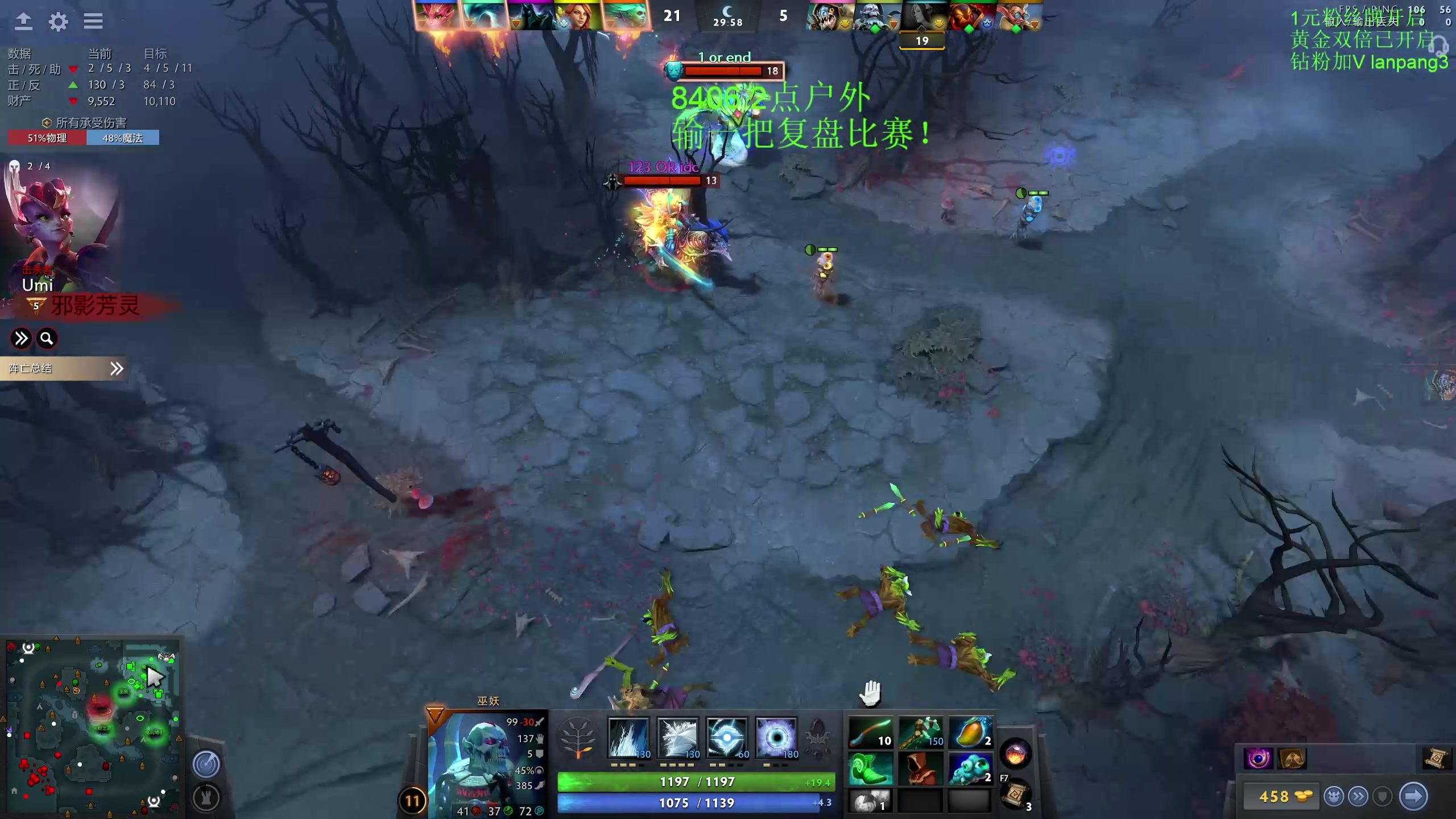【2023-06-23 12点场】龚建ZSMJ：快乐DOTA!