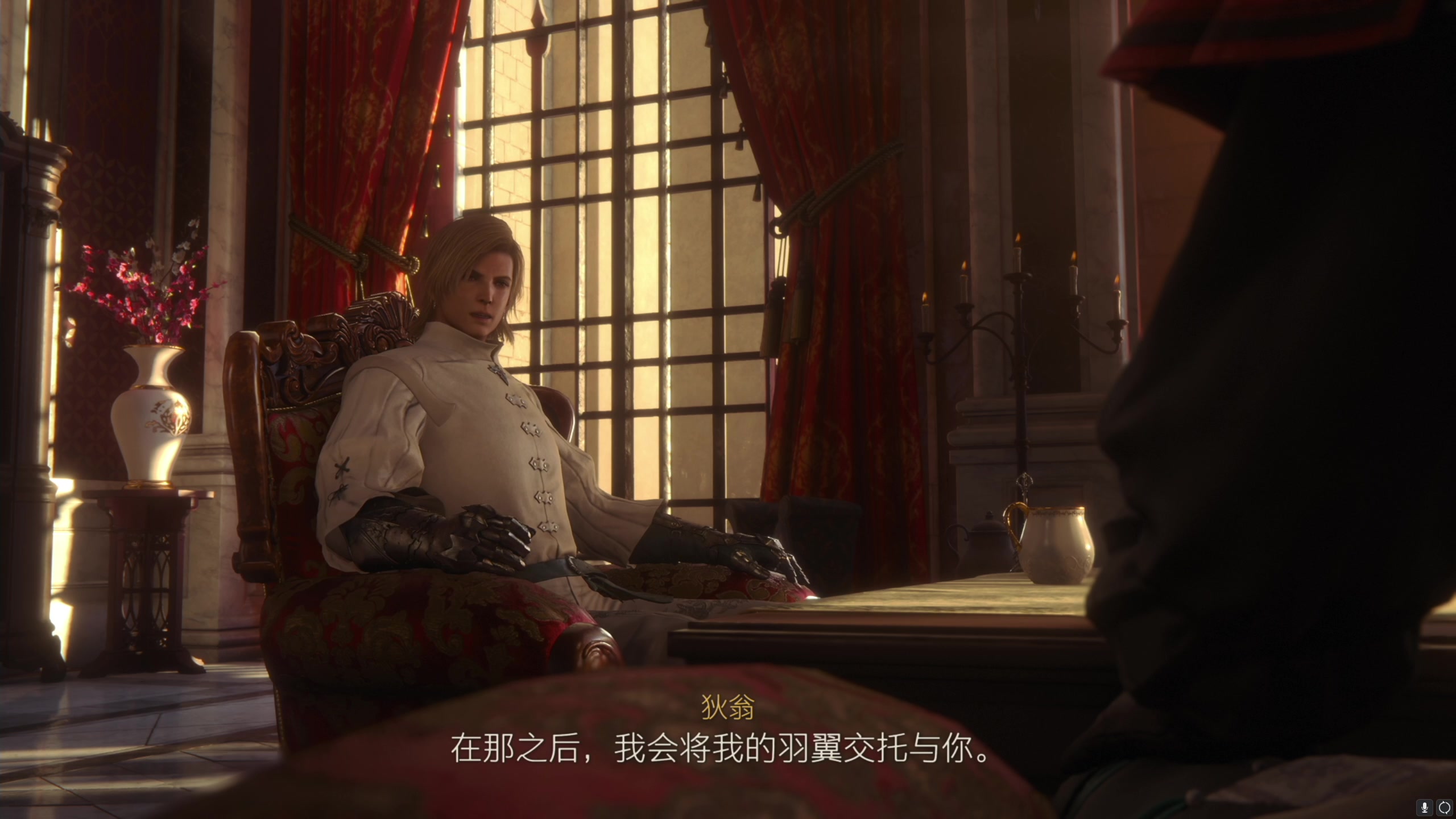 【2023-06-23 21点场】不死鸟3DM：新游戏 最终幻想16 中文版直播