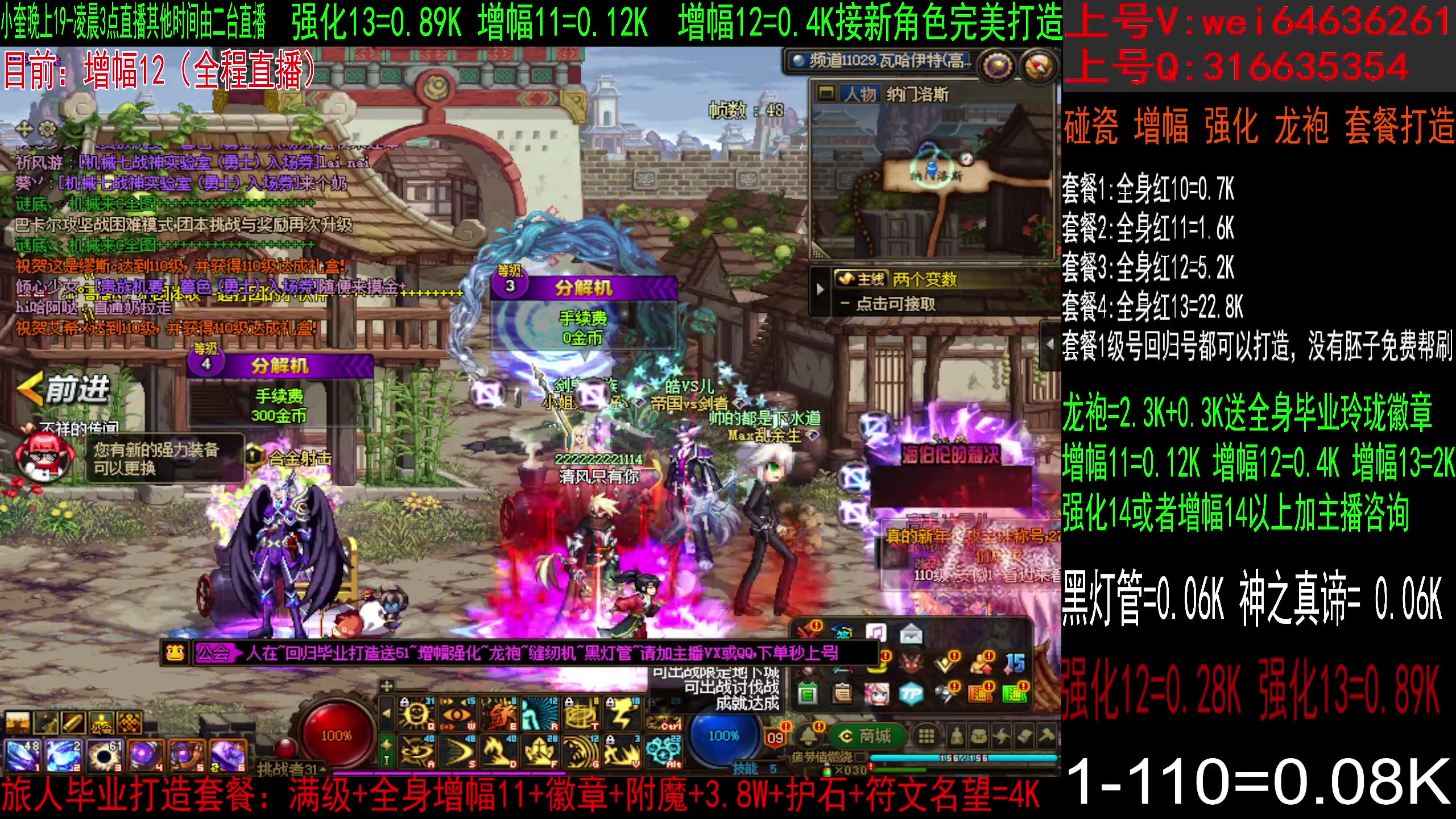 【2023-06-22 21点场】红眼小奎：顶级44+点将+吃鸡！~