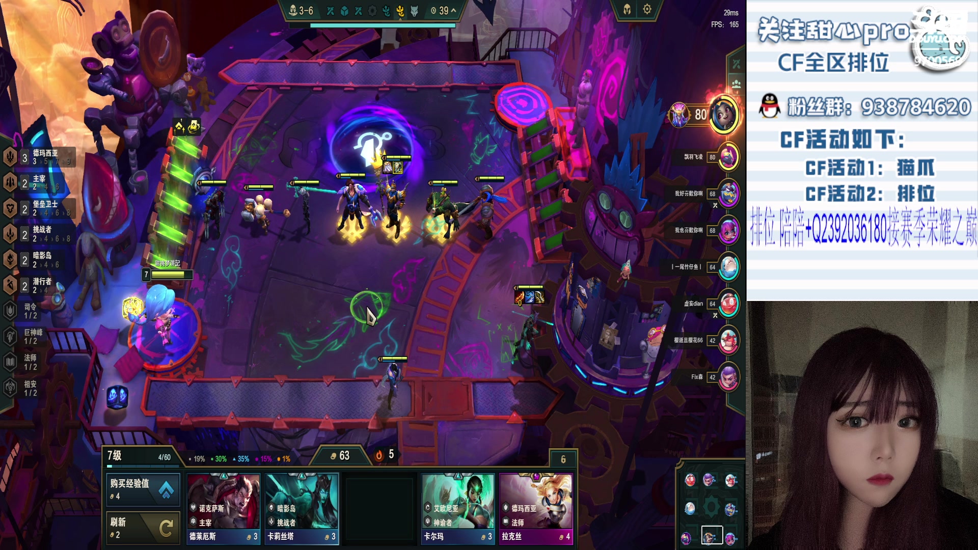 【2023-06-22 22点场】甜心pro：全区排位/秒上号/最强下饭女打手