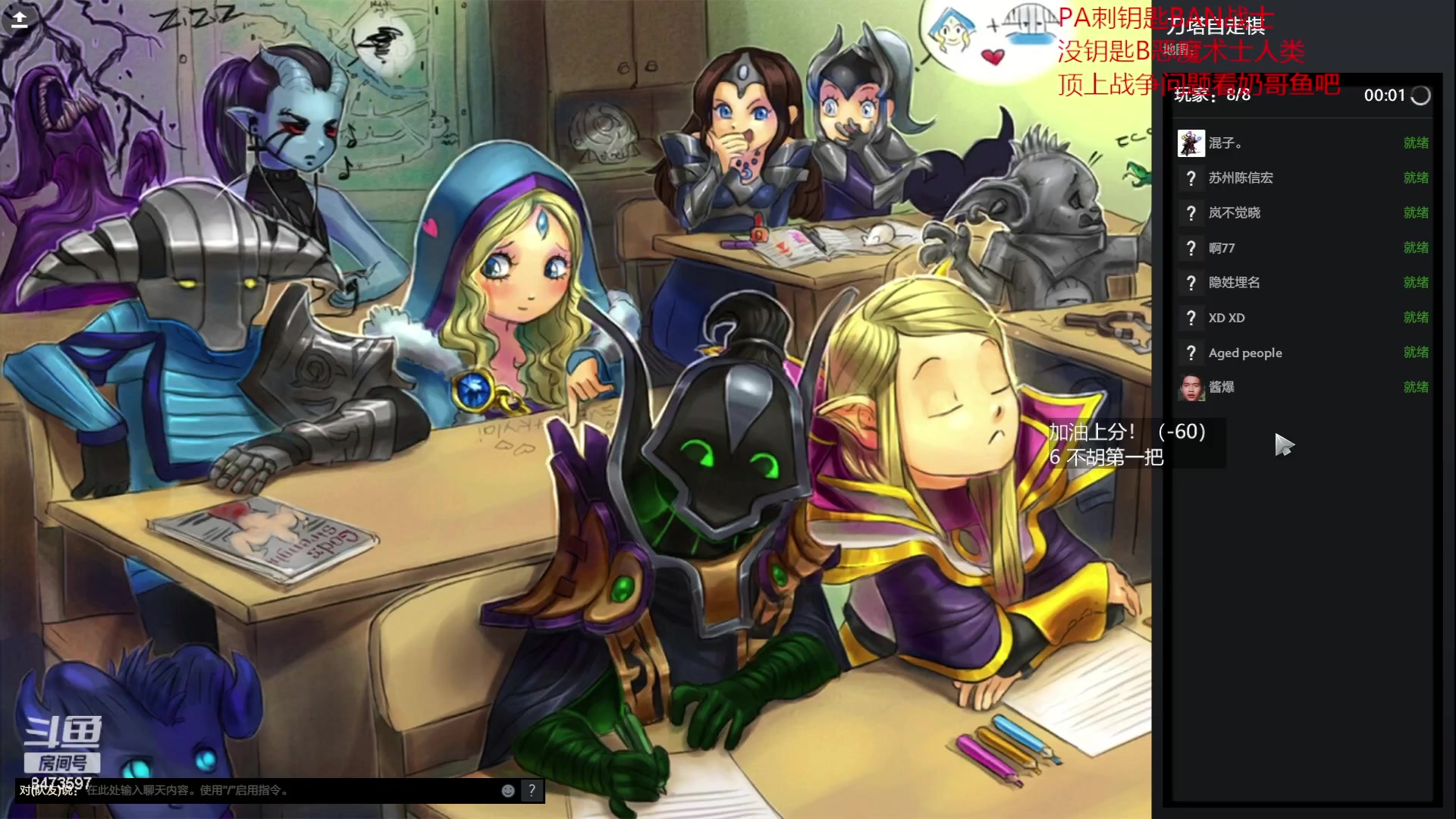 【2023-06-23 09点场】叫我混子丶：端午安康！备战顶上战争