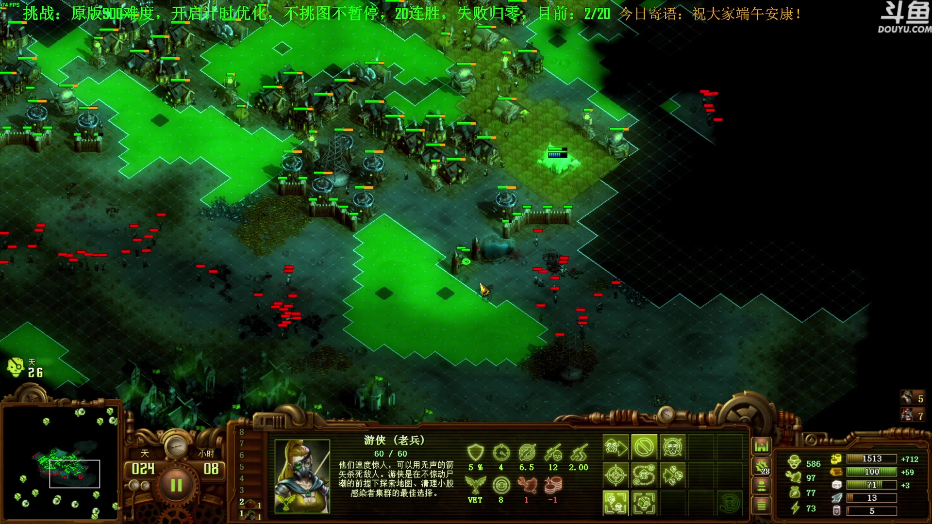 【2023-06-23 10点场】普通人陡壁：挑战：亿万僵尸20连胜day4