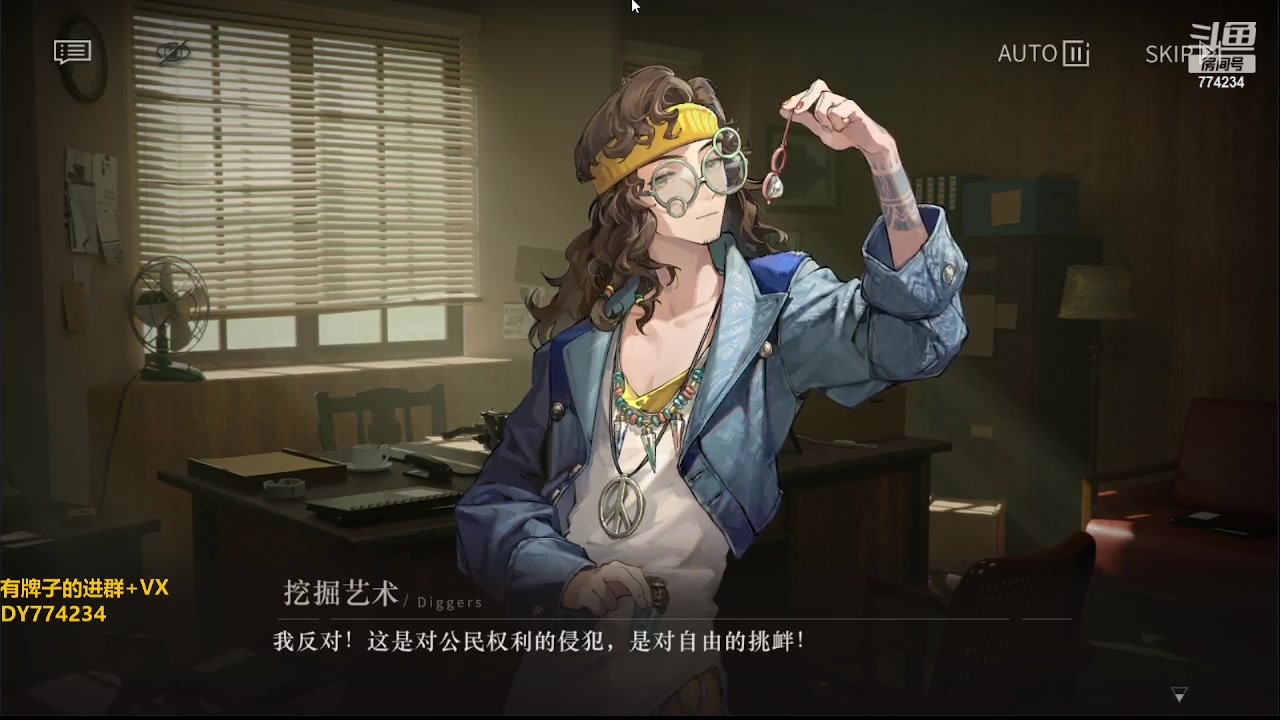 【2023-06-22 23点场】谎言言0V0：细节决定成败.......来玩
