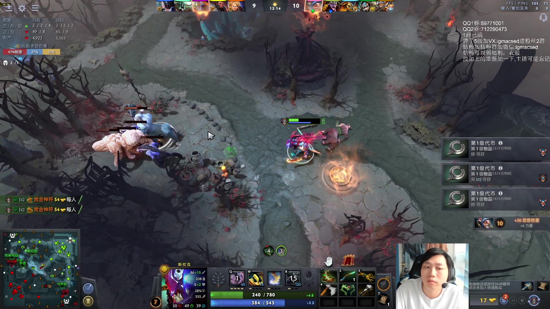 【2023-06-23 18点场】igmacsed：先打莉莉丝然后，开心DOTA