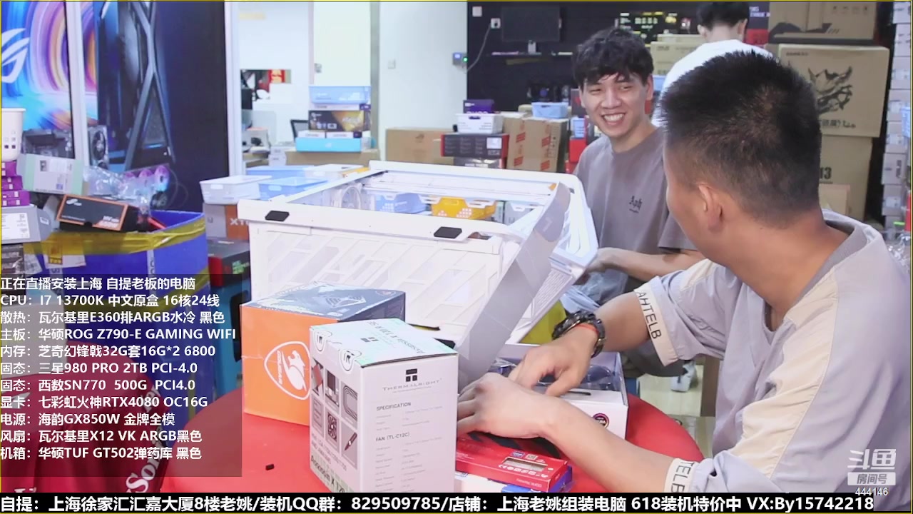 【2023-06-23 14点场】上海老姚：猴哥又回来装机啦
