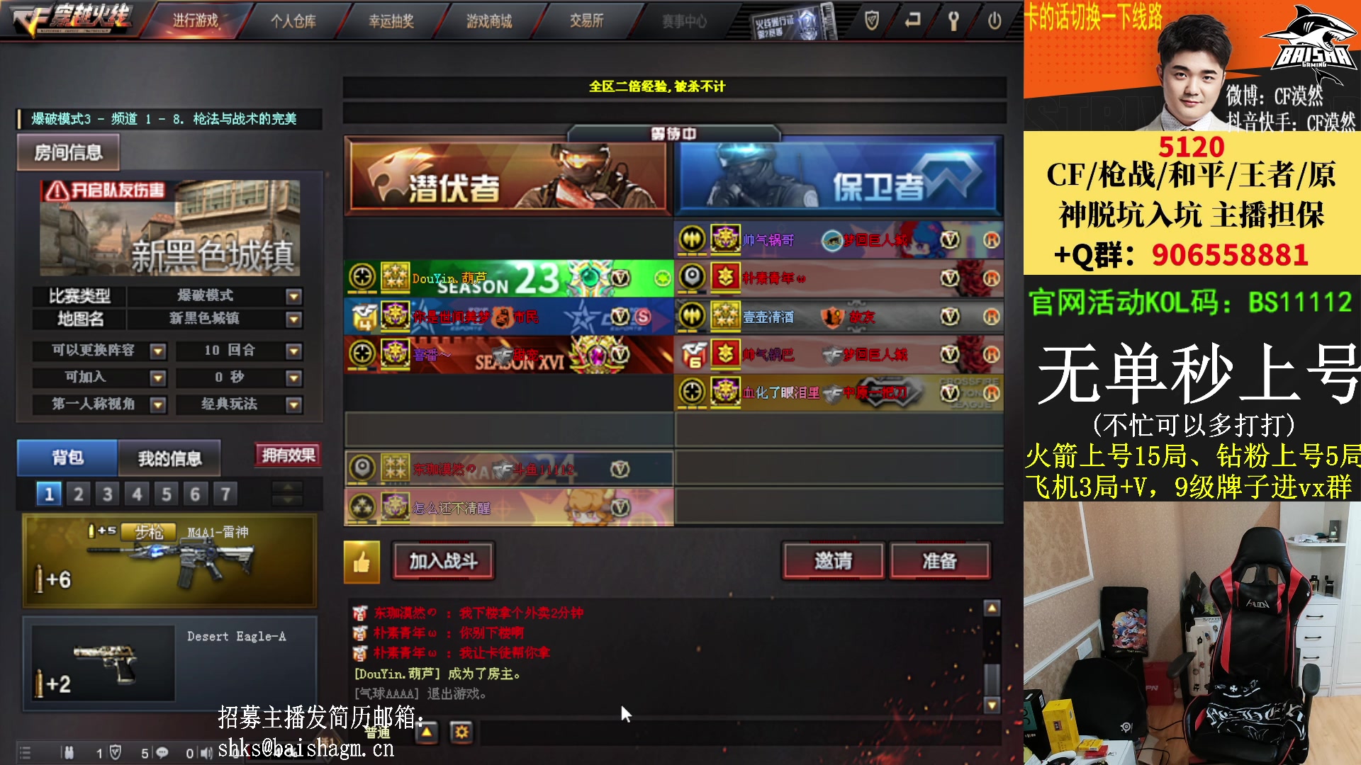 【2023-06-23 18点场】白鲨漠然Moran：快乐都在不经意间