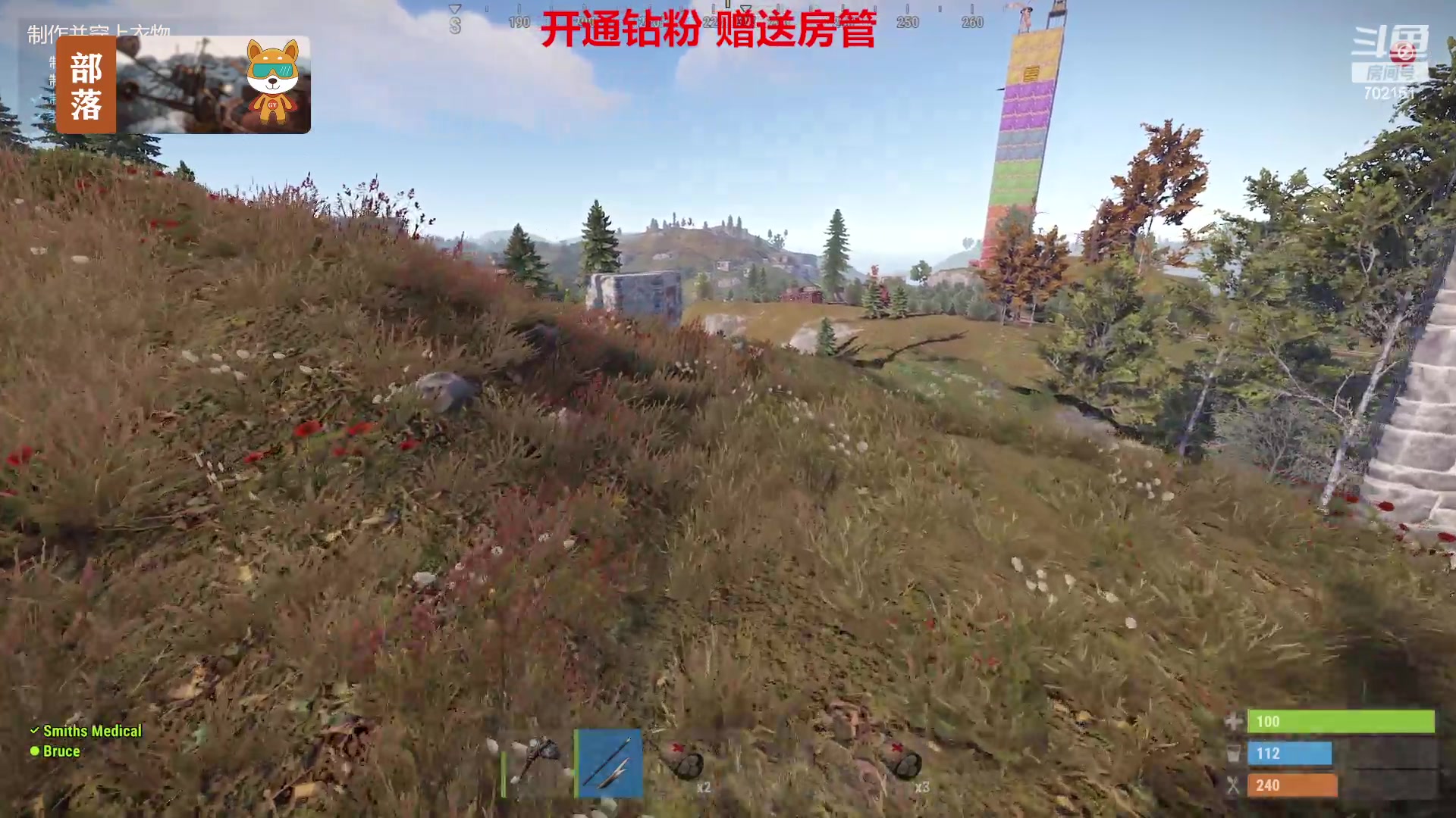 【2023-06-23 19点场】GY阳哥：702151  zhibozhong