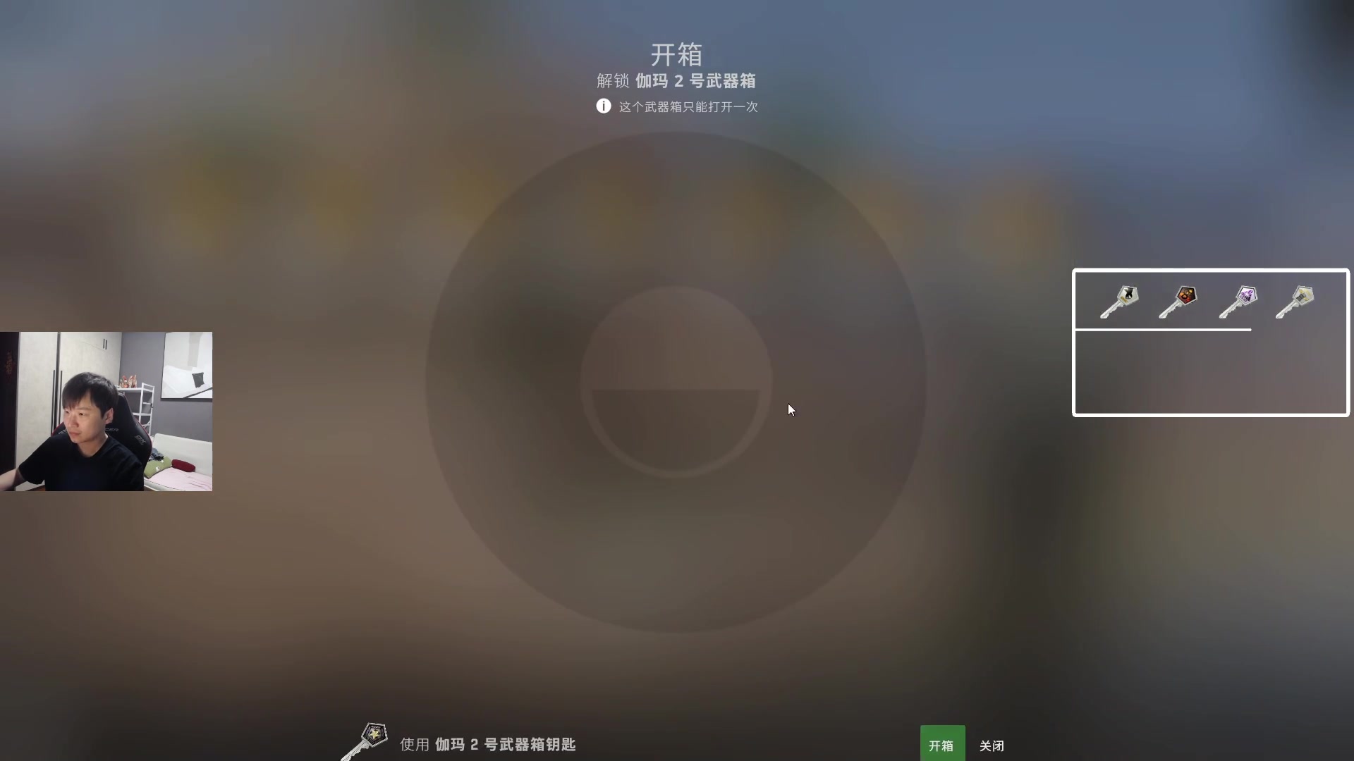 【2023-06-23 00点场】sakula吴润波：端午节安康~兄弟们~今晚PL冲~