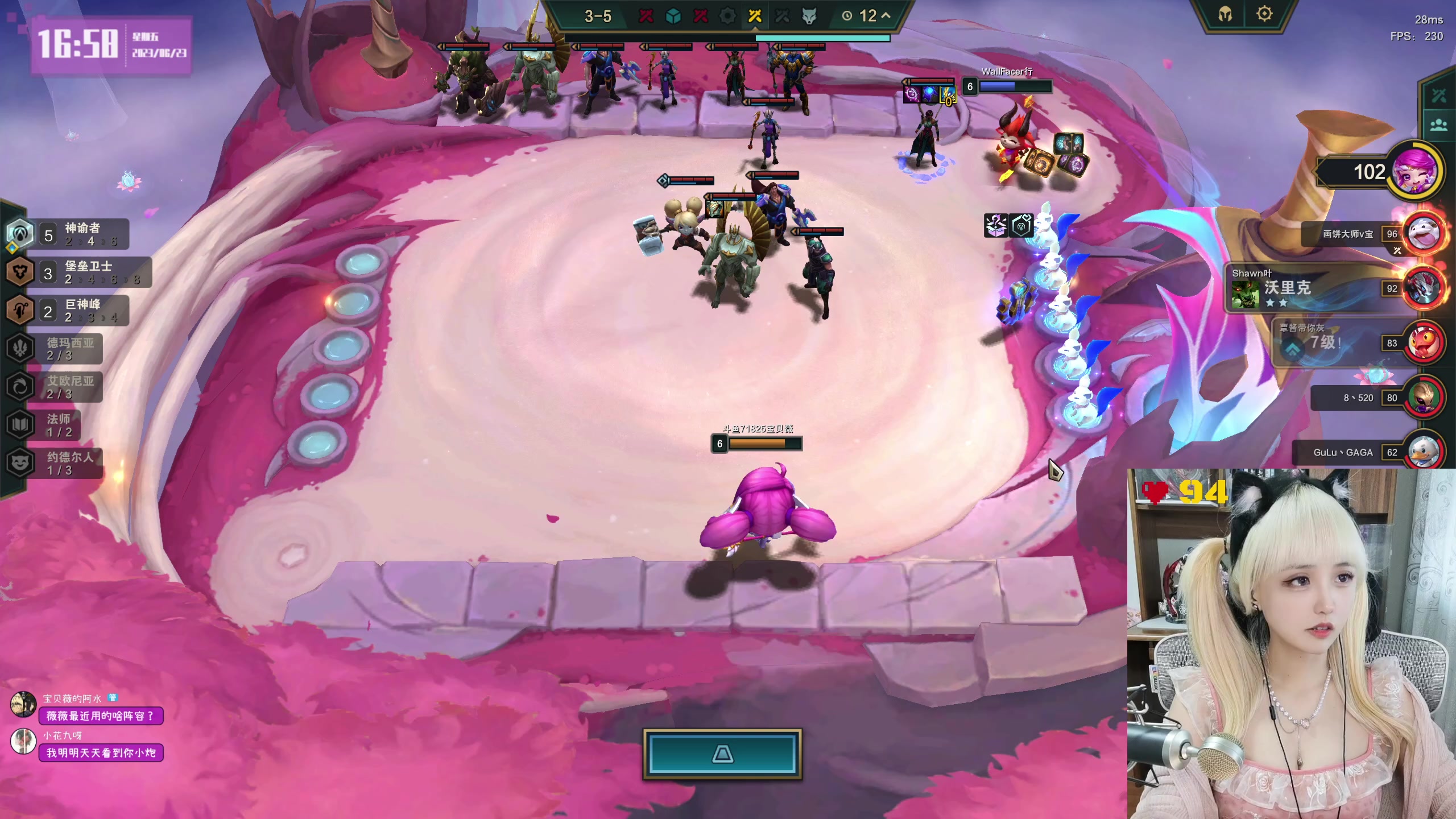 【2023-06-23 16点场】宝贝薇阿：薇薇：一元粉丝牌~71825