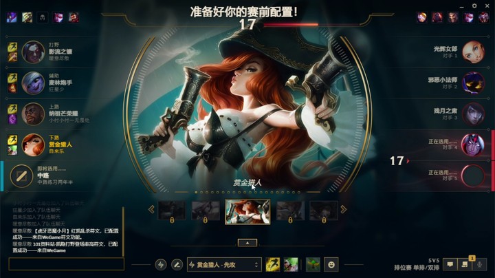 英雄联盟精彩视频2023-06-22 22-51-23 (1)