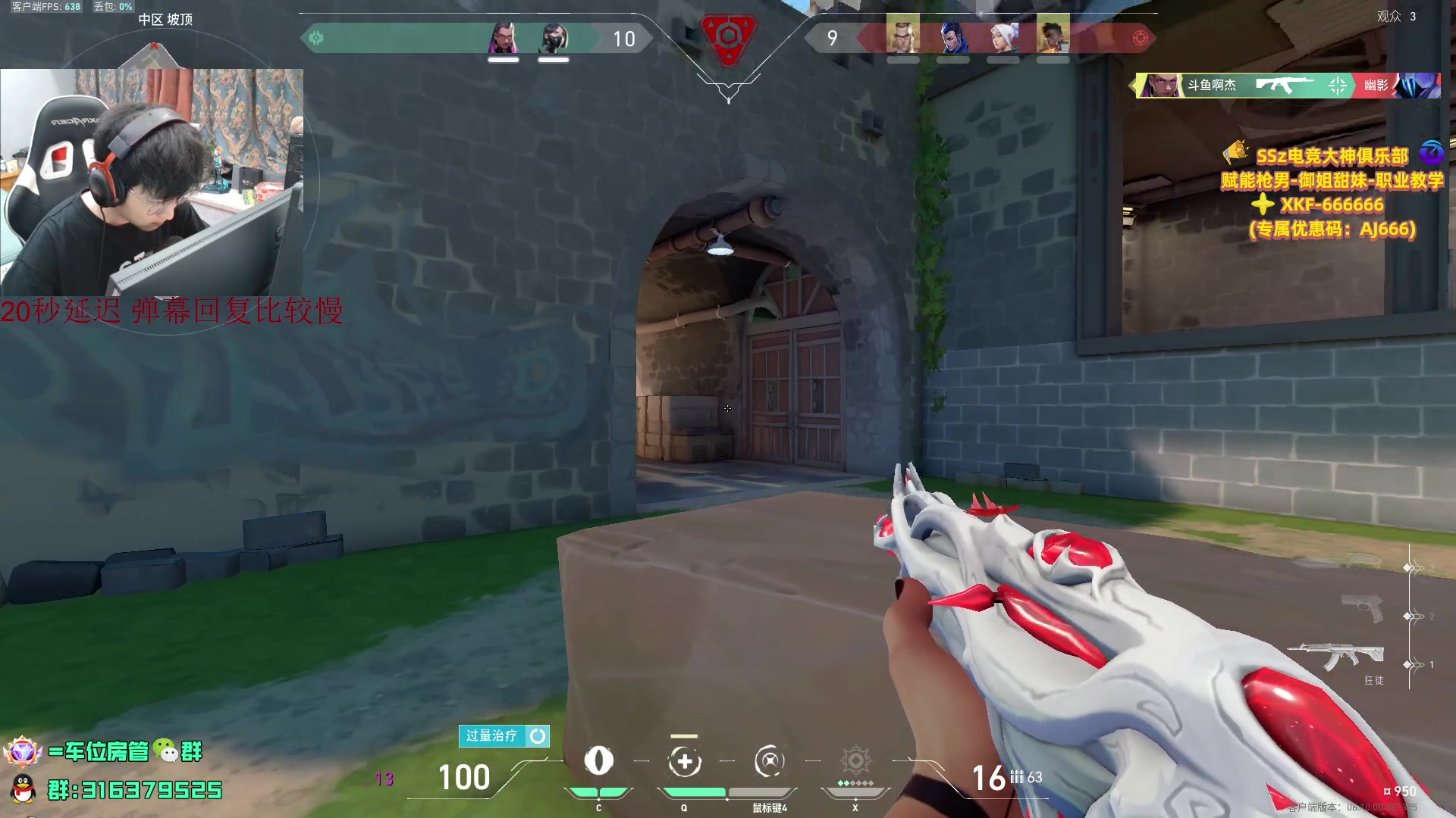 【2023-06-21 23点场】瓦罗兰特啊杰：【啊杰】排位操作起来吧！！！