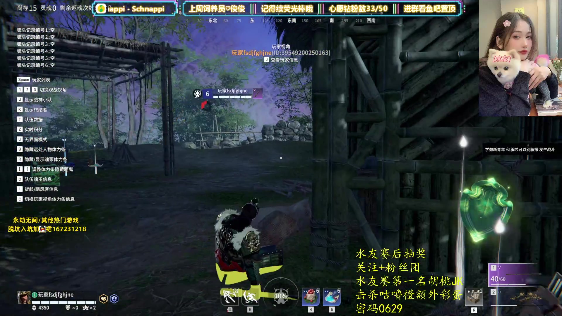 【2023-06-22 22点场】咕噜橙o：【一元粉丝牌】双倍  9点水友赛