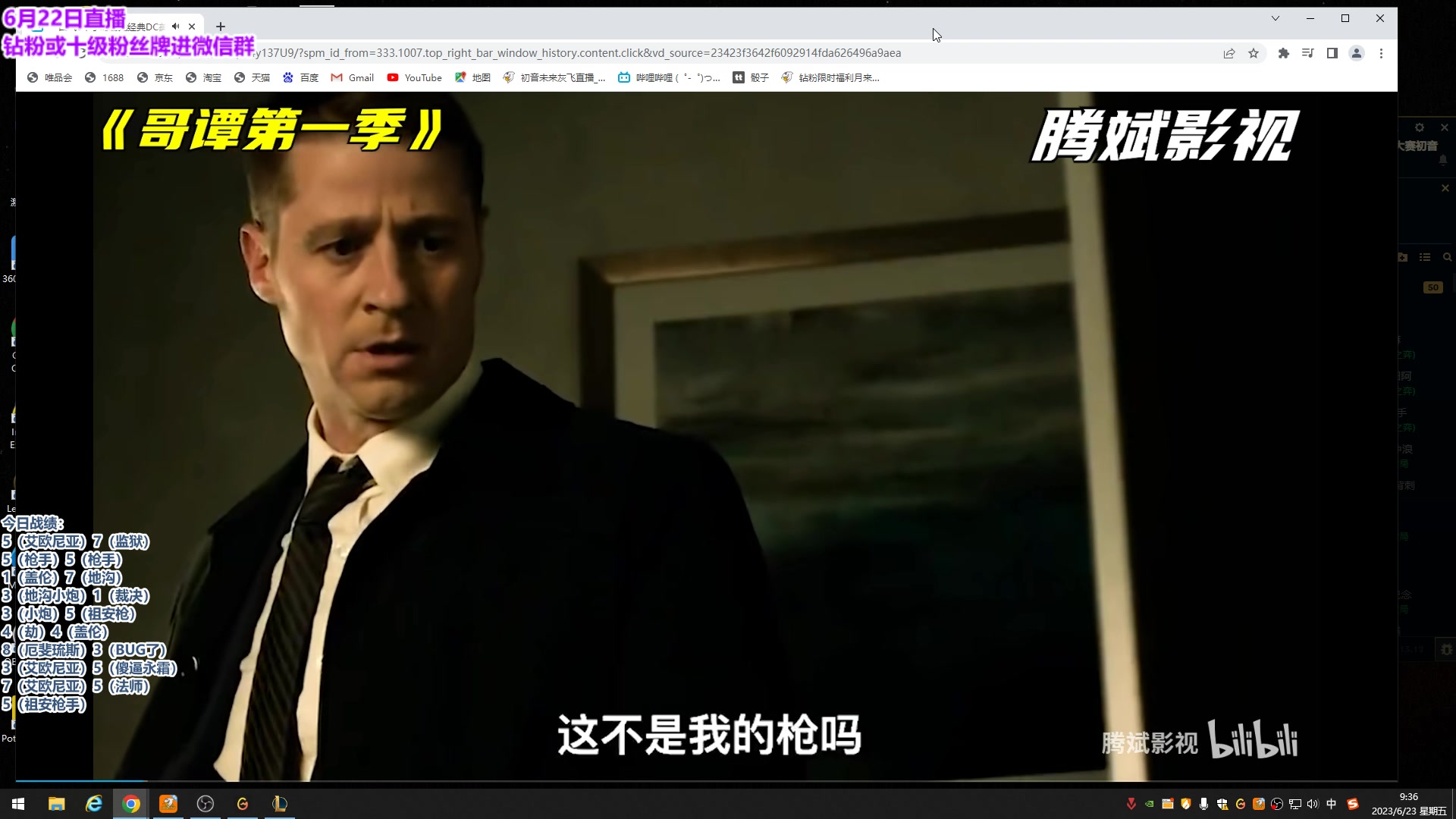 【2023-06-23 09点场】初音未来灰飞：初音：国服新赛季冲第一！