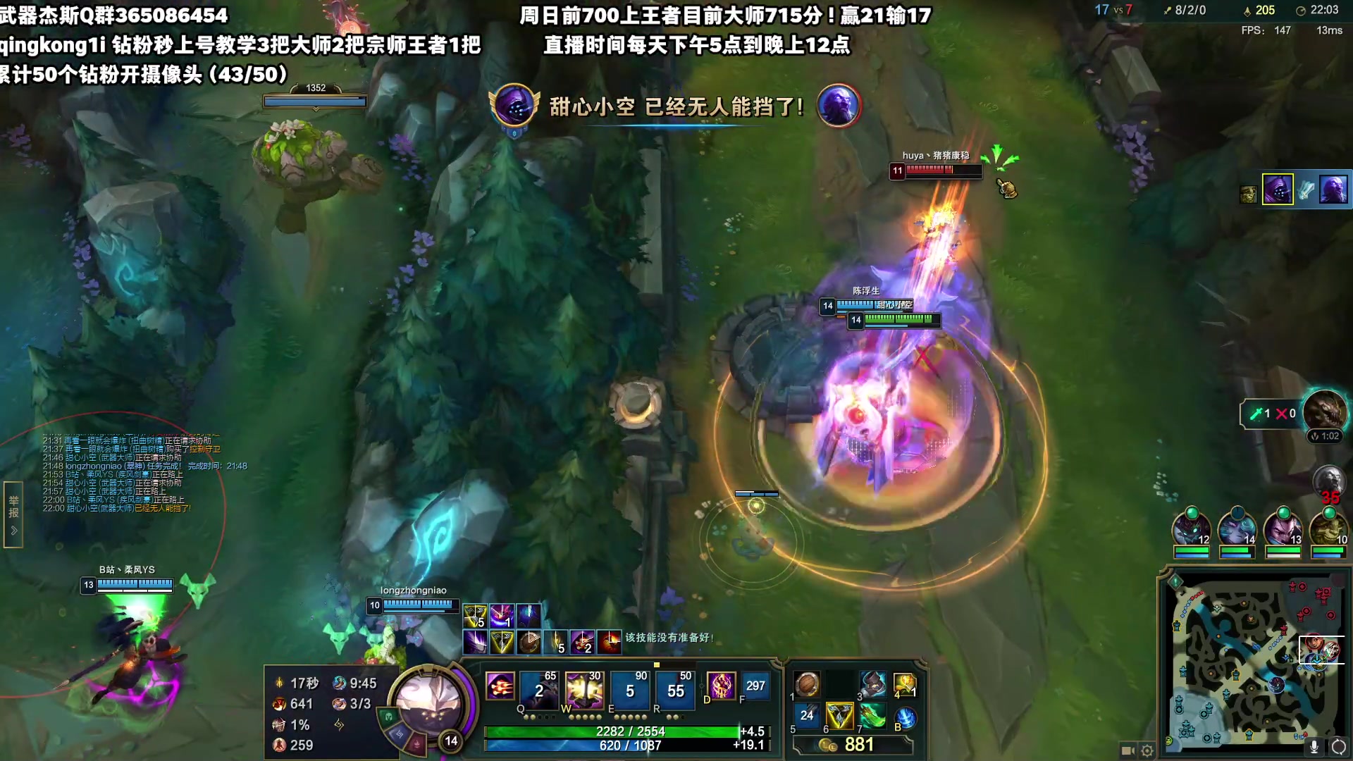 【2023-06-23 18点场】杀神丶晴空：国服第一杰斯，这周必拿下一区王者！！！！