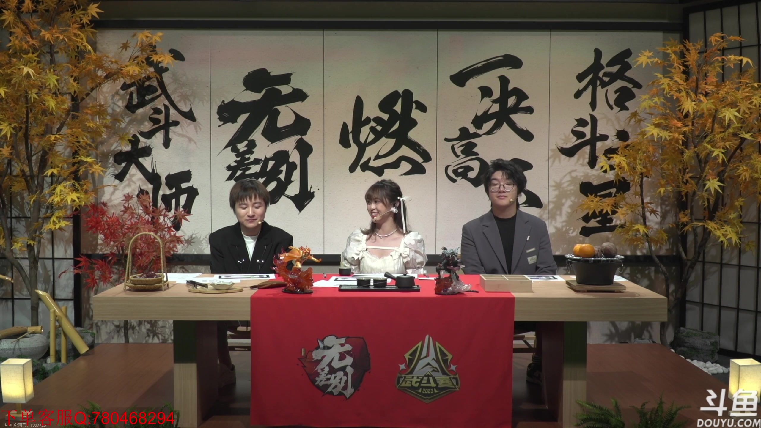 【2023-06-23 17点场】ice秋风：武斗无差别双赛道比赛，幻神教学