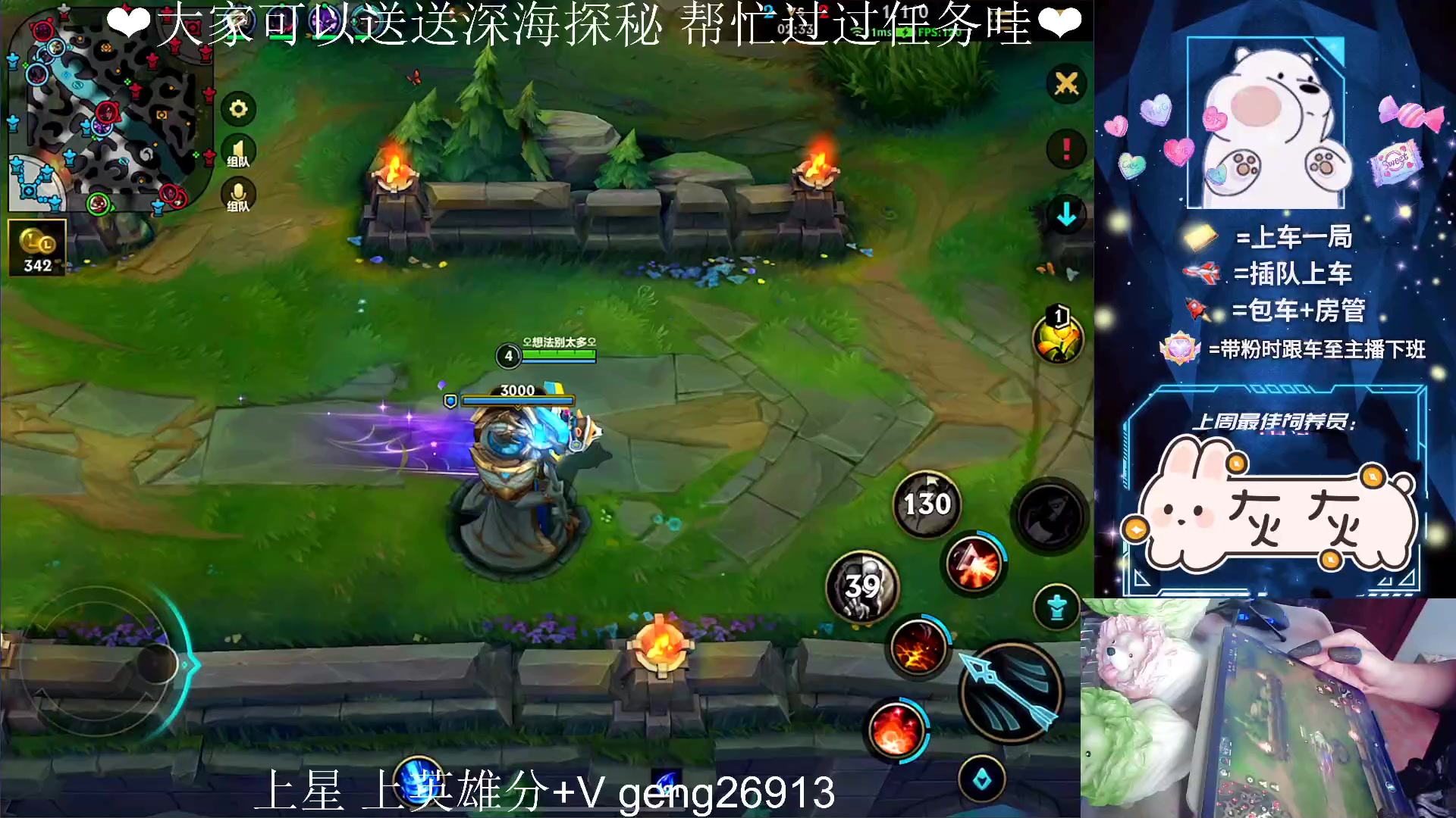 【2023-06-23 15点场】耿枫QUQ：火热 火热 带粉有位 可帮打