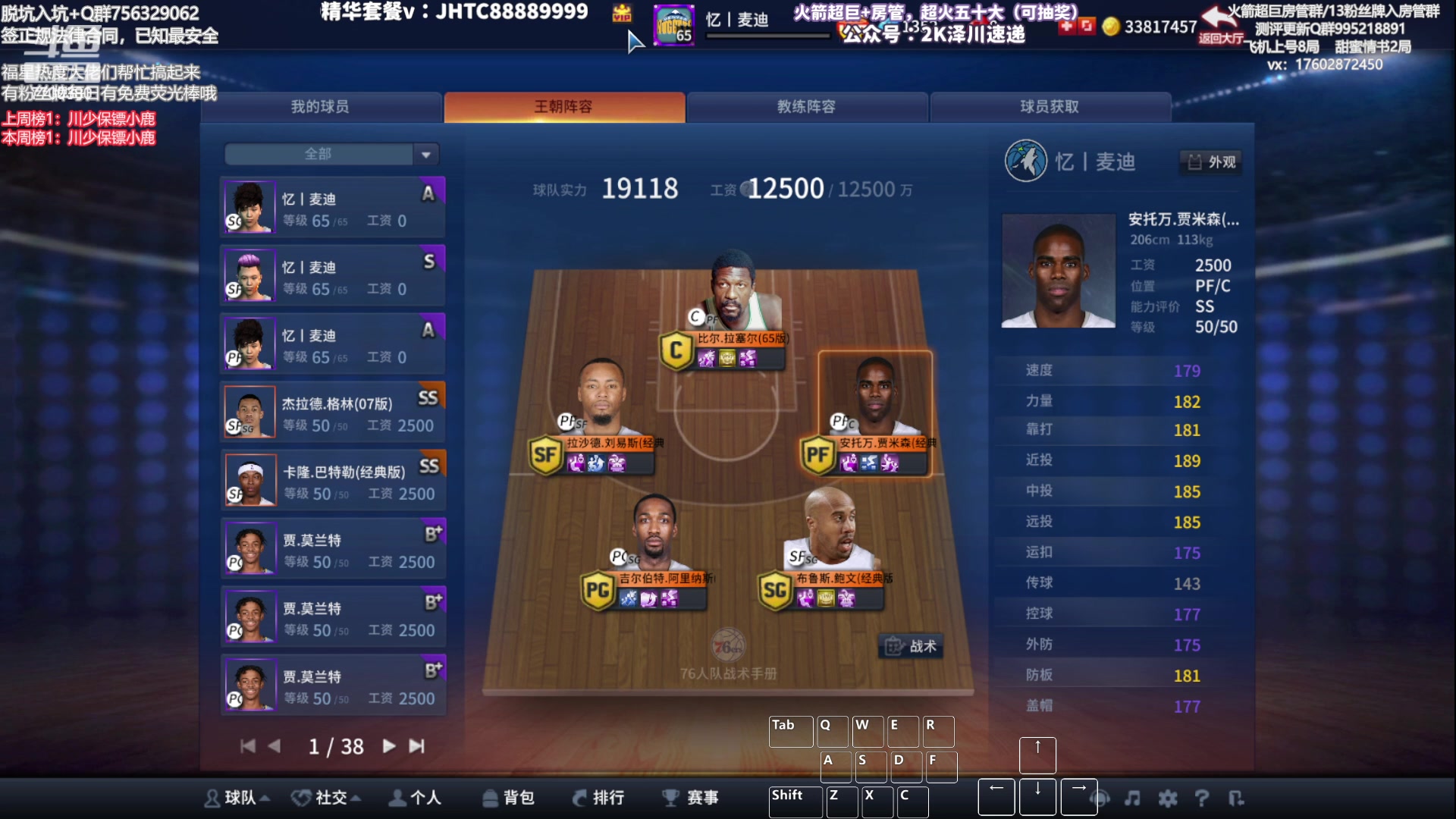 【2023-06-22 14点场】XY丶王泽川：ol1高分段排位！