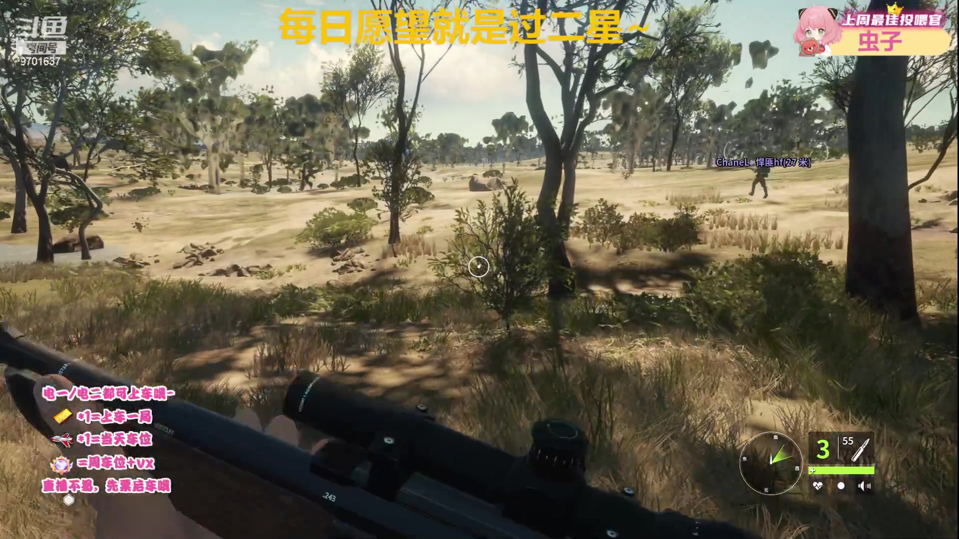【2023-06-23 16点场】麻辣小鱼干QvQ：端午节快乐~ 9701637