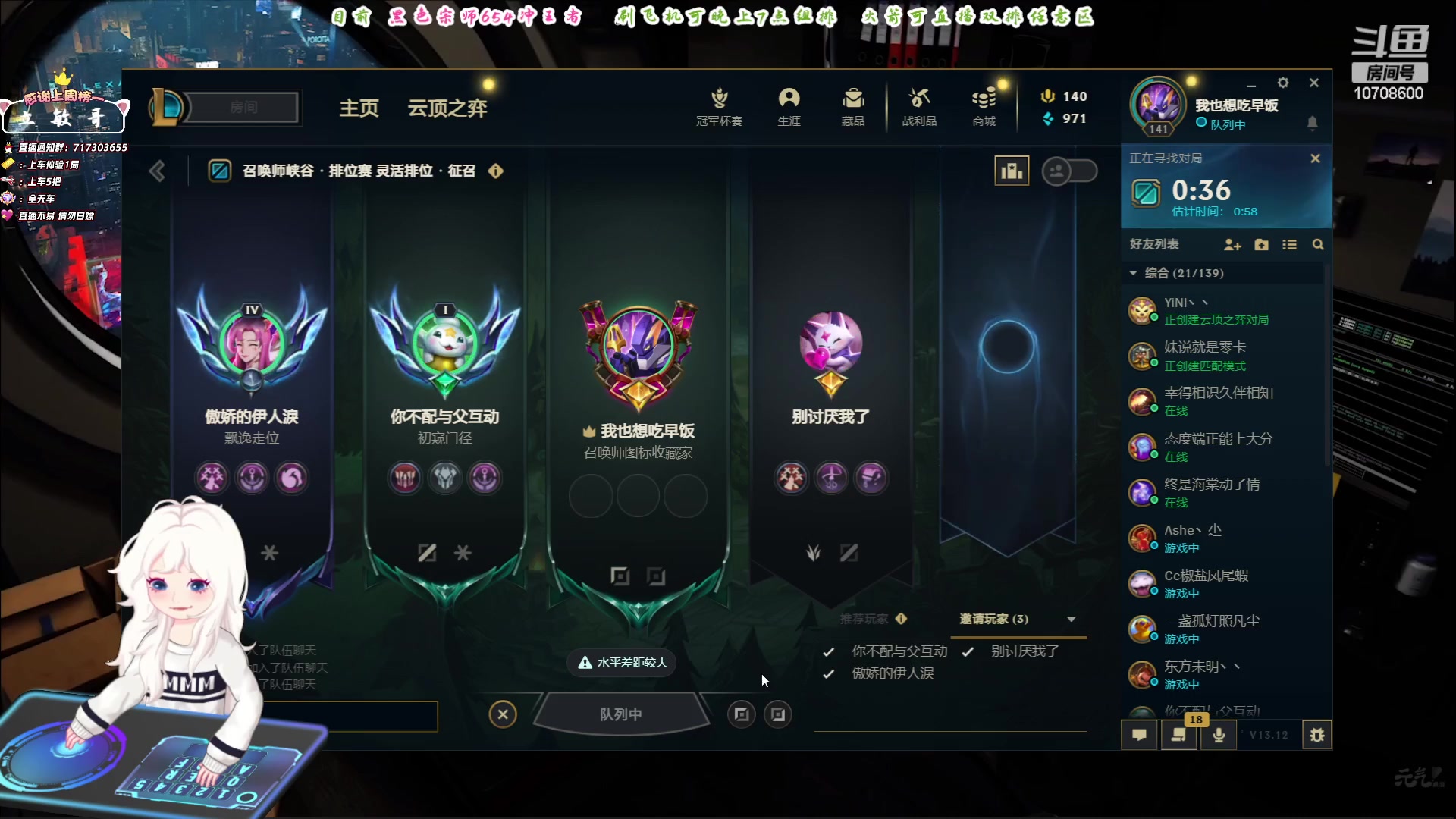 【2023-06-23 20点场】苏宛儿丶：端午安康~组排有车位！