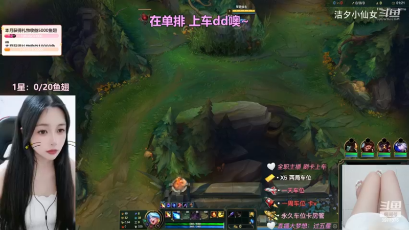 洁夕小仙女的精彩时刻 20230623 21点场(2)