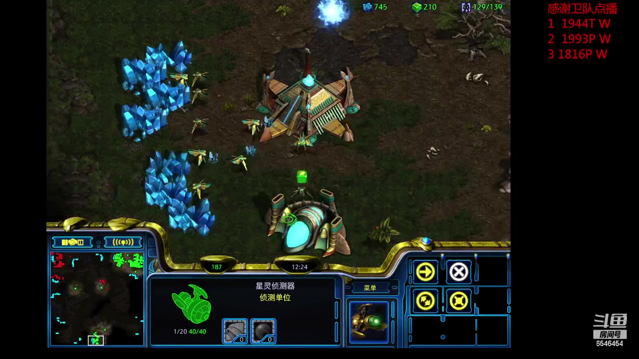 【2023-6-23 20点场】大球星617:天梯娱乐局 6546454